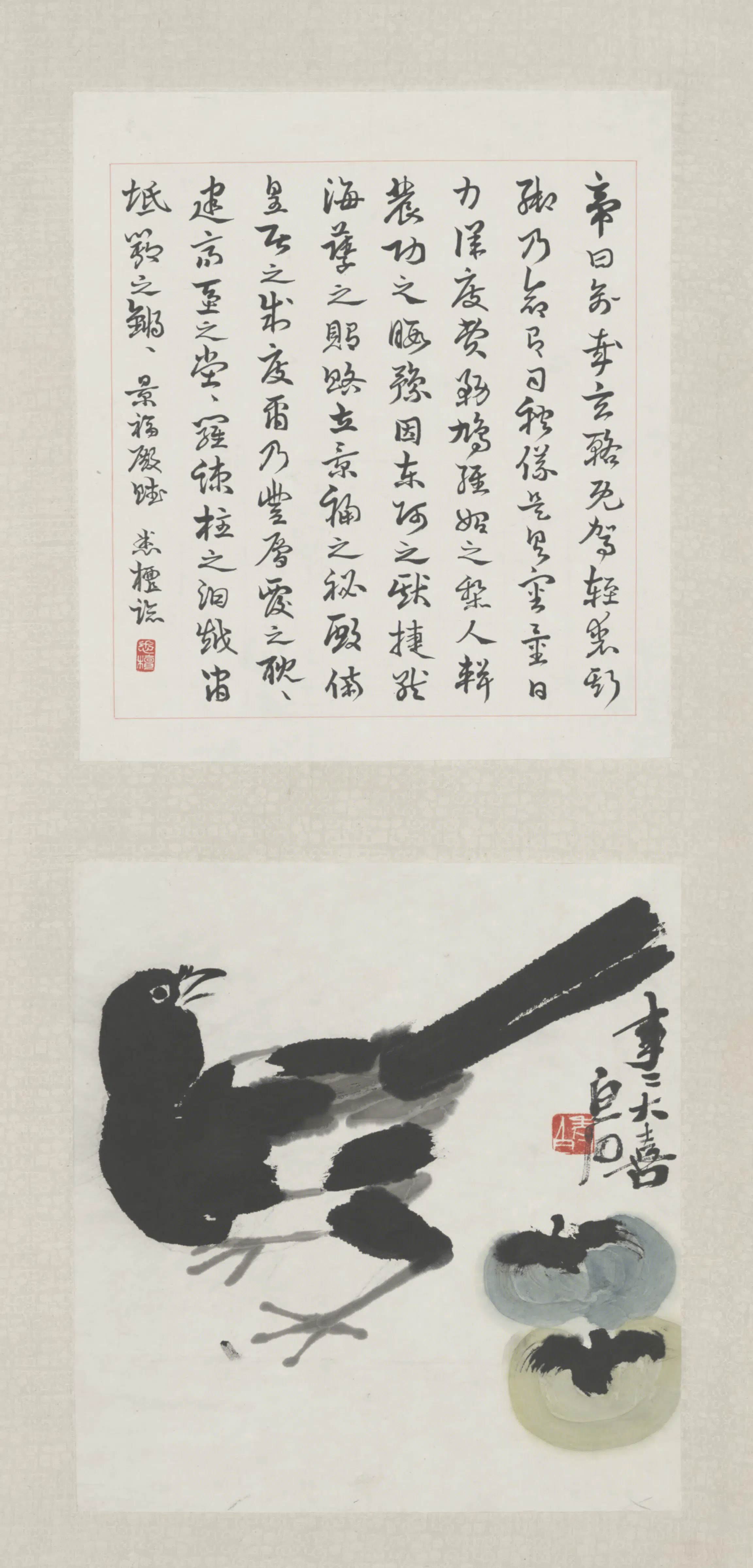 近现代【齐白石】《竹禽图屏-2》