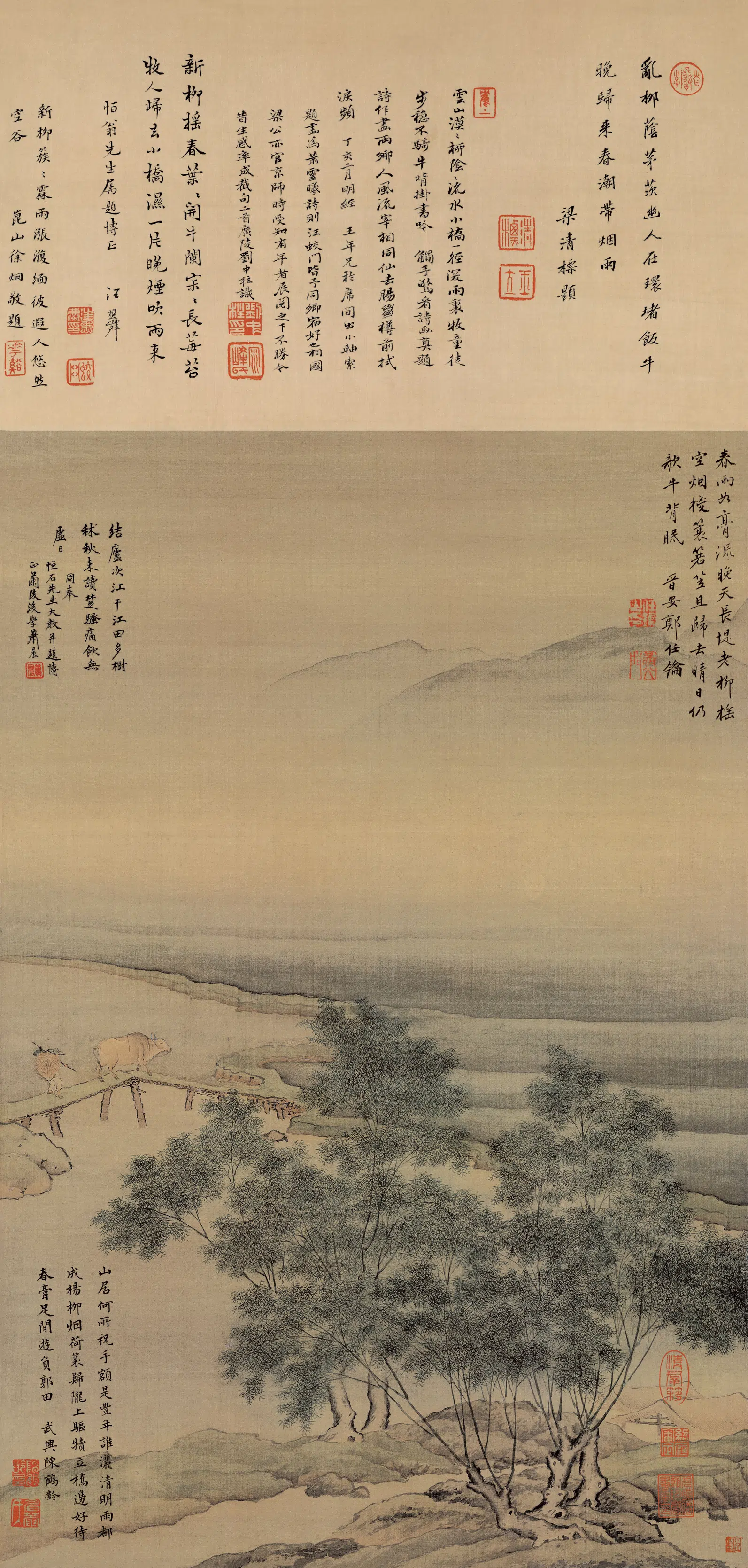 清代【萧晨】《江田种秫图》