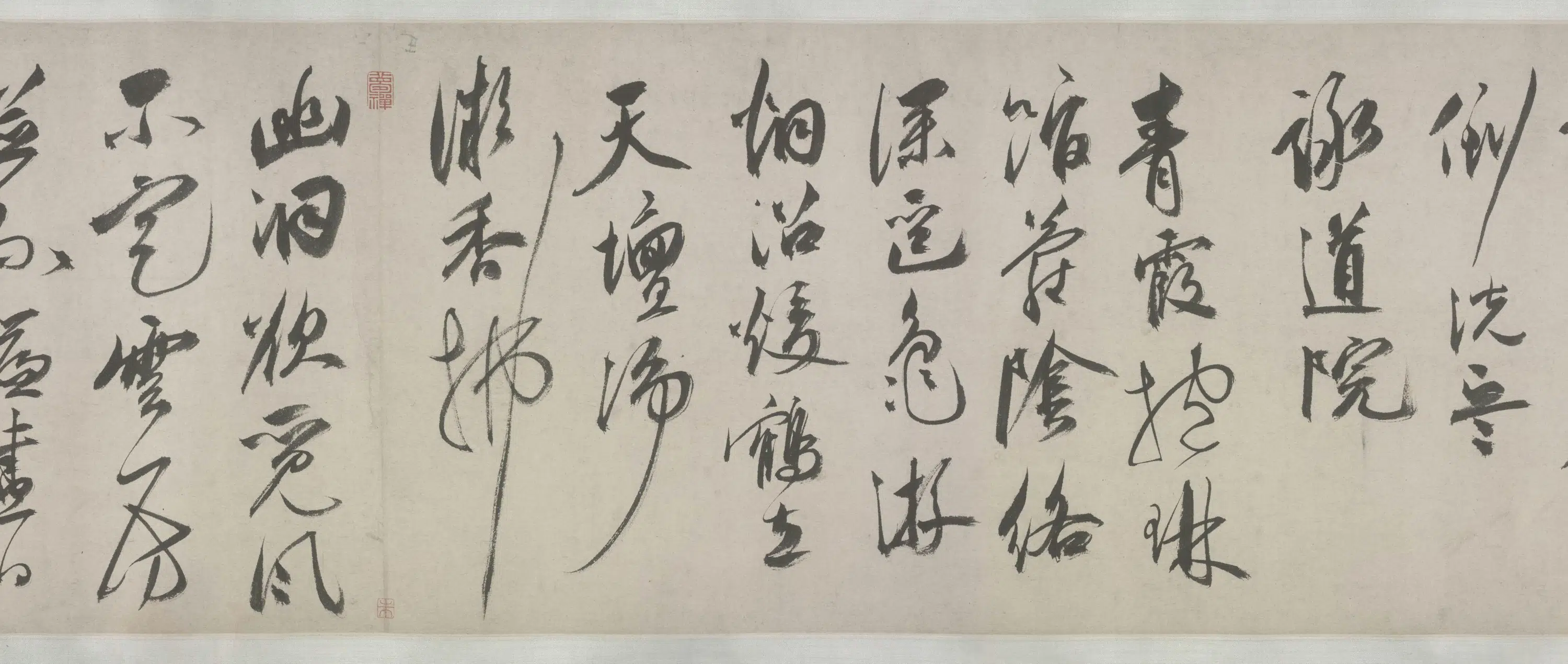 明朝【祝允明】《三体杂书诗卷》 第5张