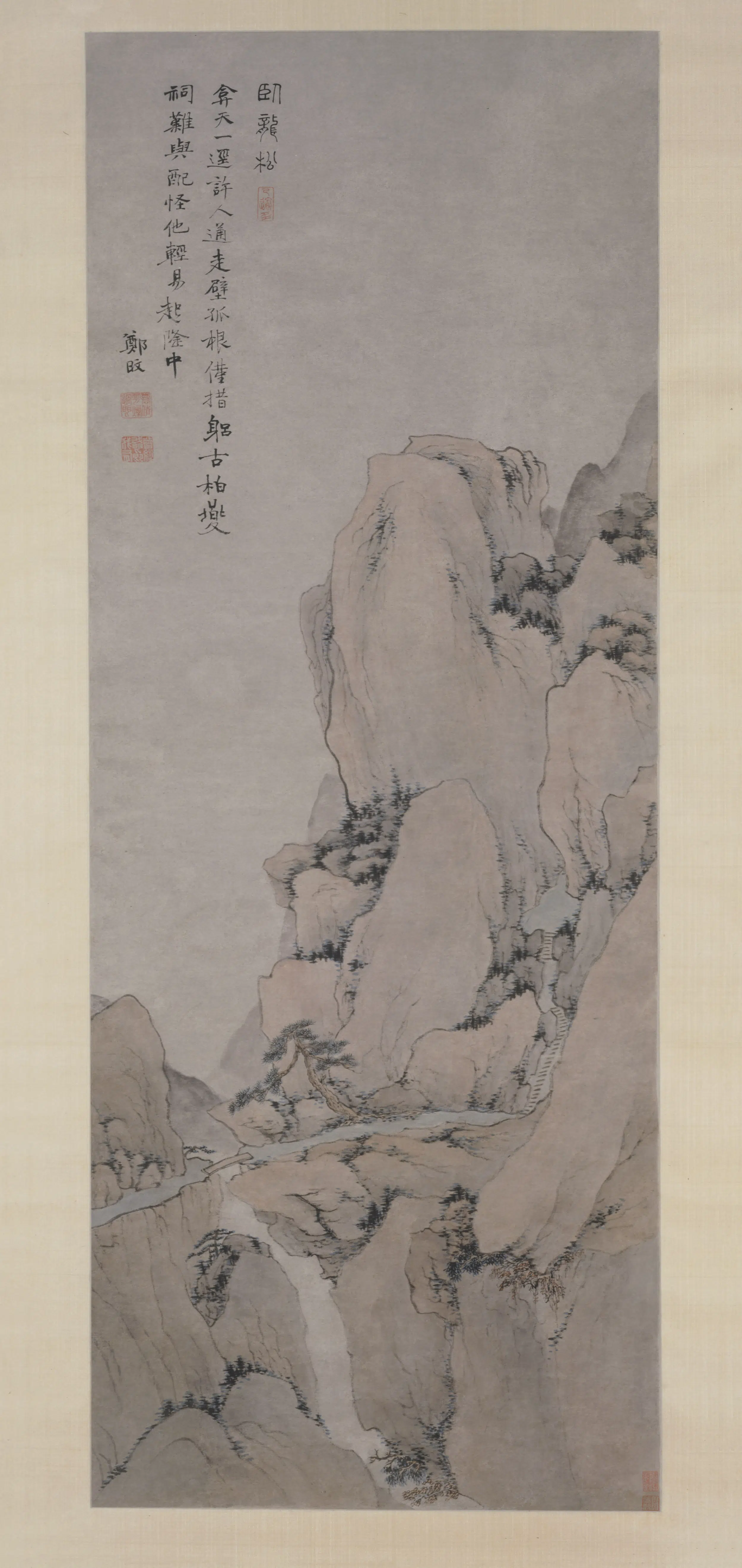 清代【郑旼】《黄山图屏之一》