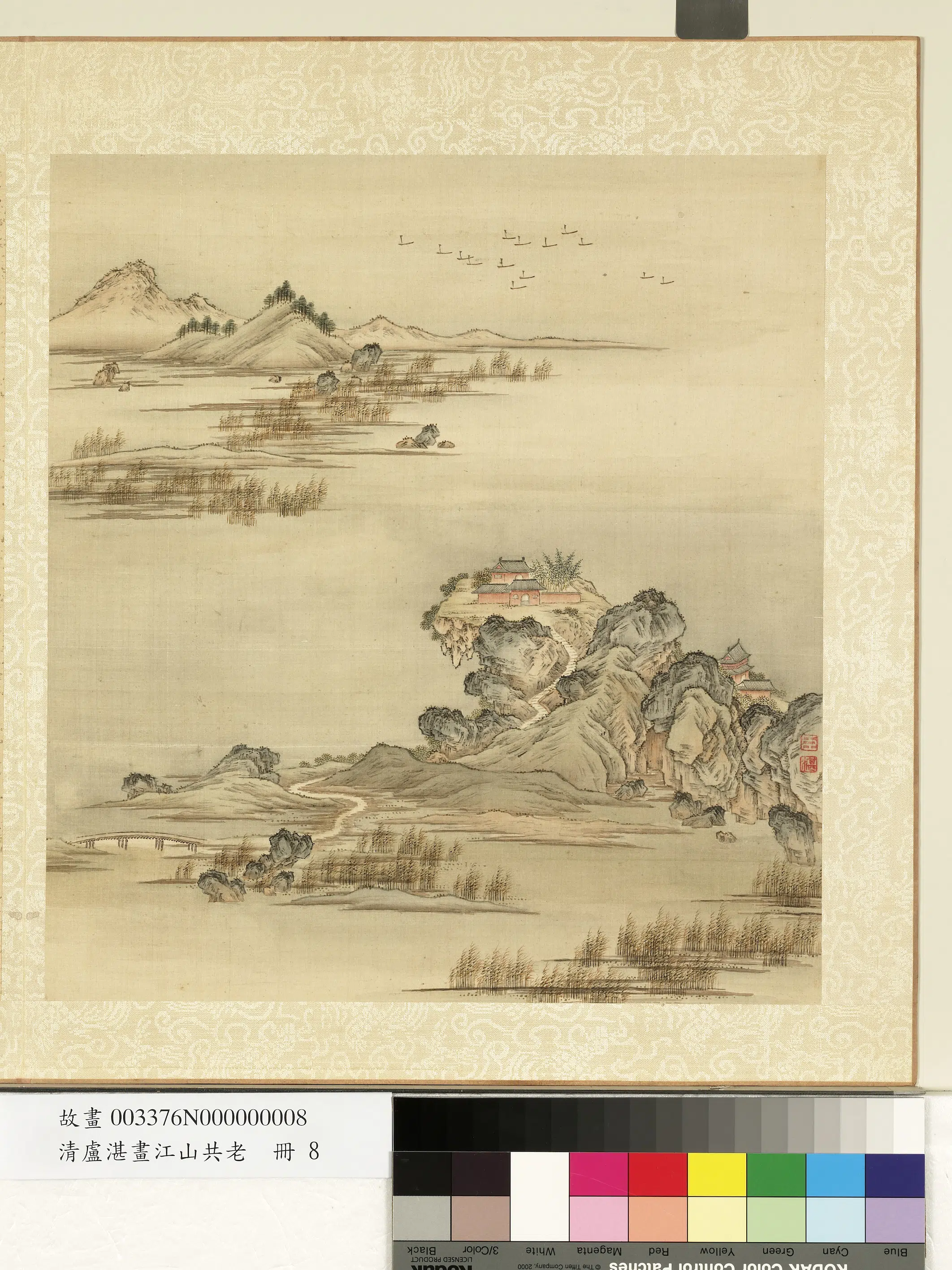 清代【卢湛】《画江山共老册》 第13张