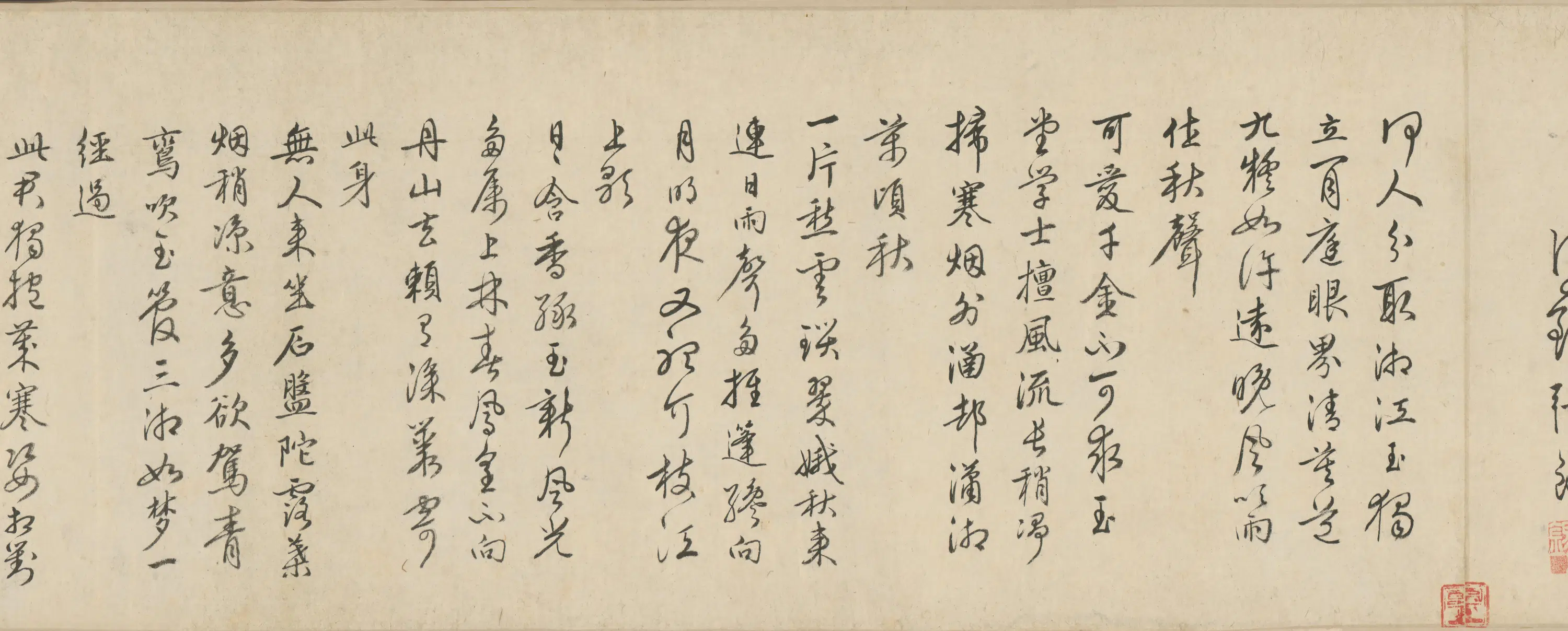 明朝【夏昶】《淇水清风卷》 第25张 明朝【夏昶】《淇水清风卷》 第25张