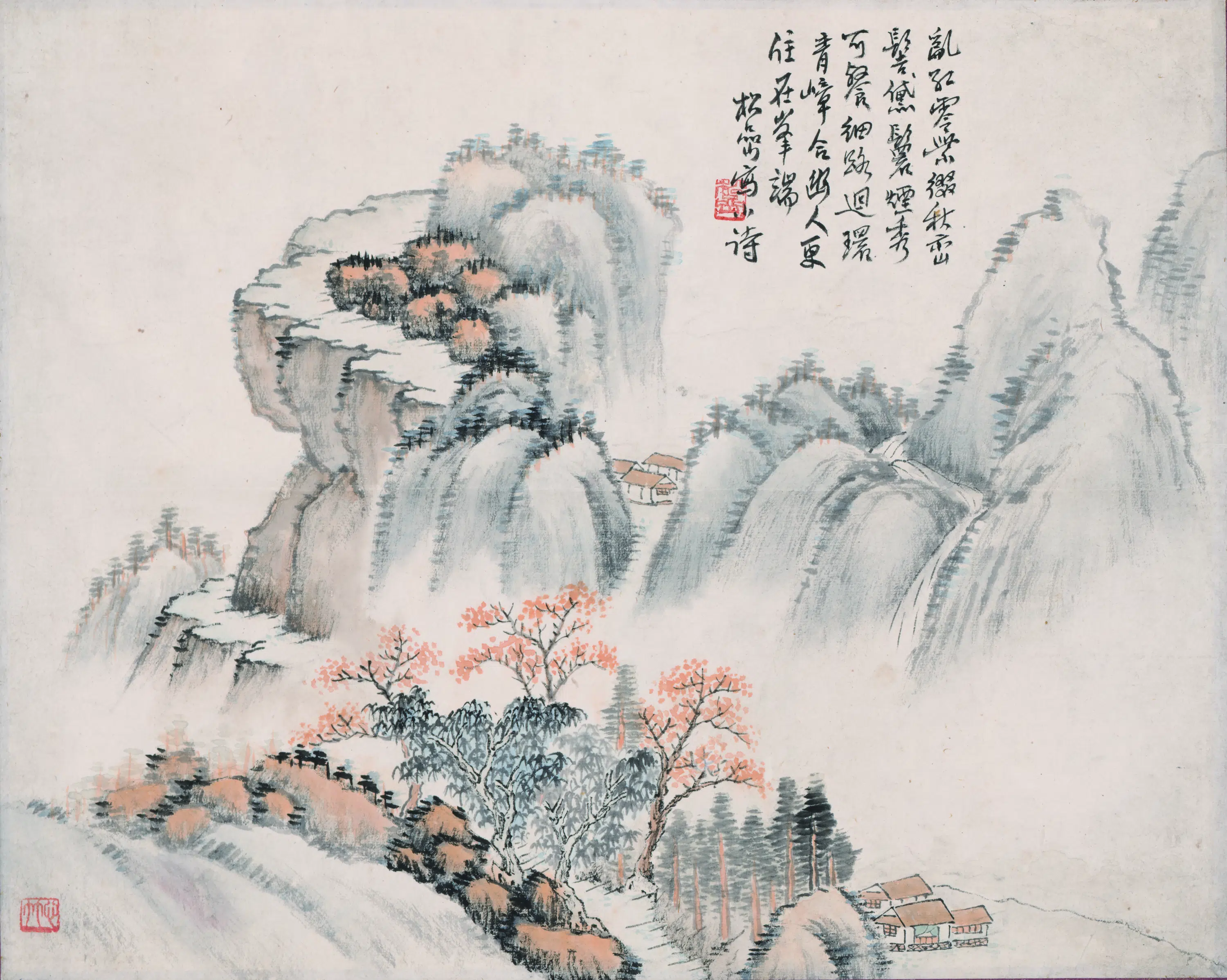 近现代【钱松岩】《青嶂合幽图轴》