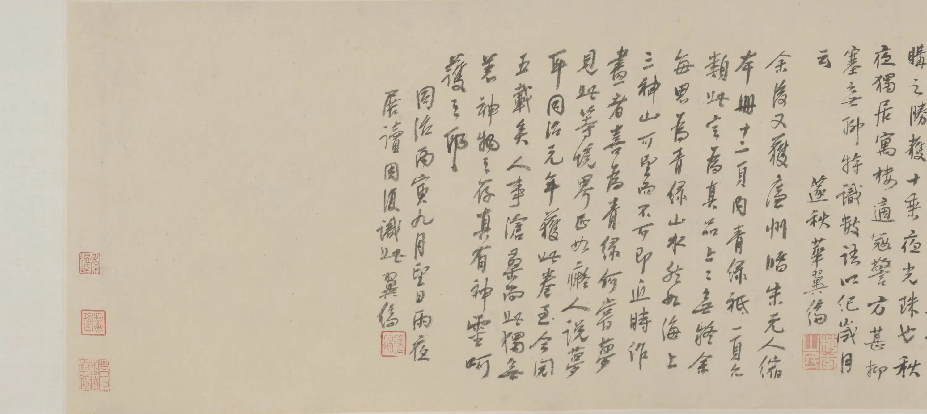 清代【王鉴】《青绿山水图卷》