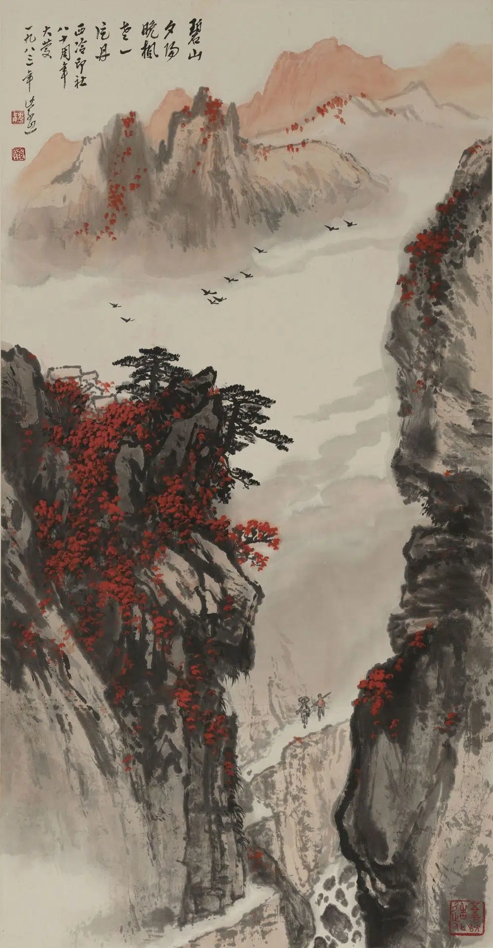 近现代【魏紫熙】《山水轴-3》