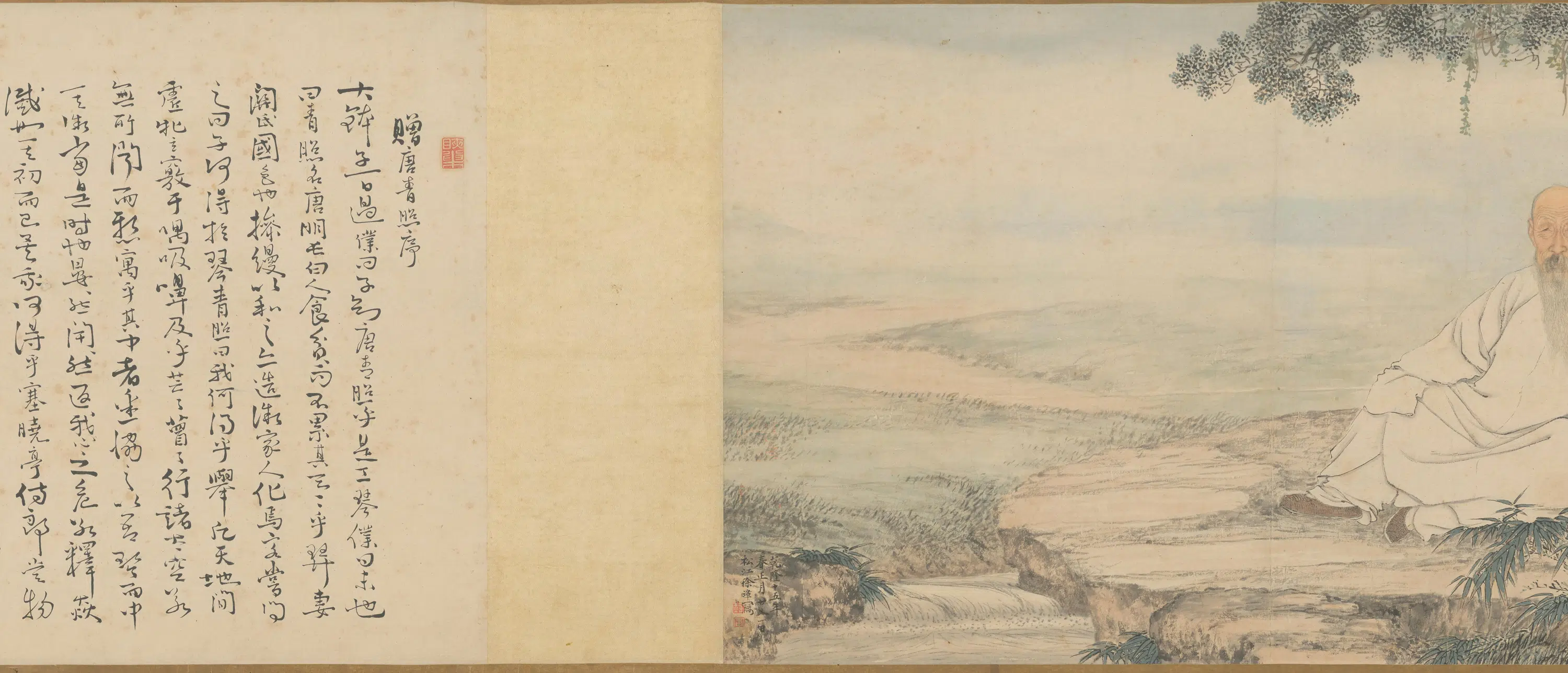 清代【徐璋】《画李锴独树图像卷》 第4张 清代【徐璋】《画李锴独树图像卷》 第4张