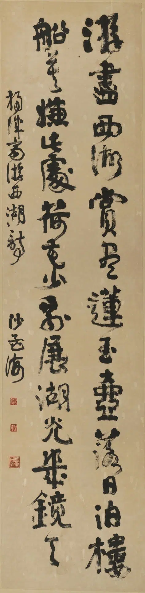近现代【沙孟海】《行书宋杨万里游西湖诗轴》