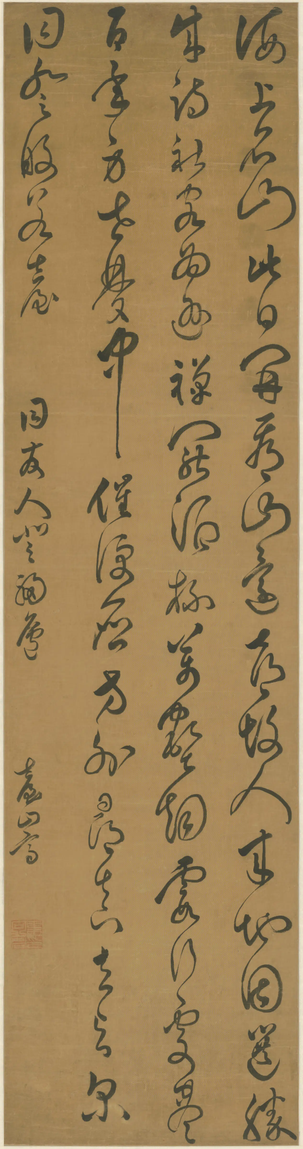 明朝【叶向高】《草书诗轴》