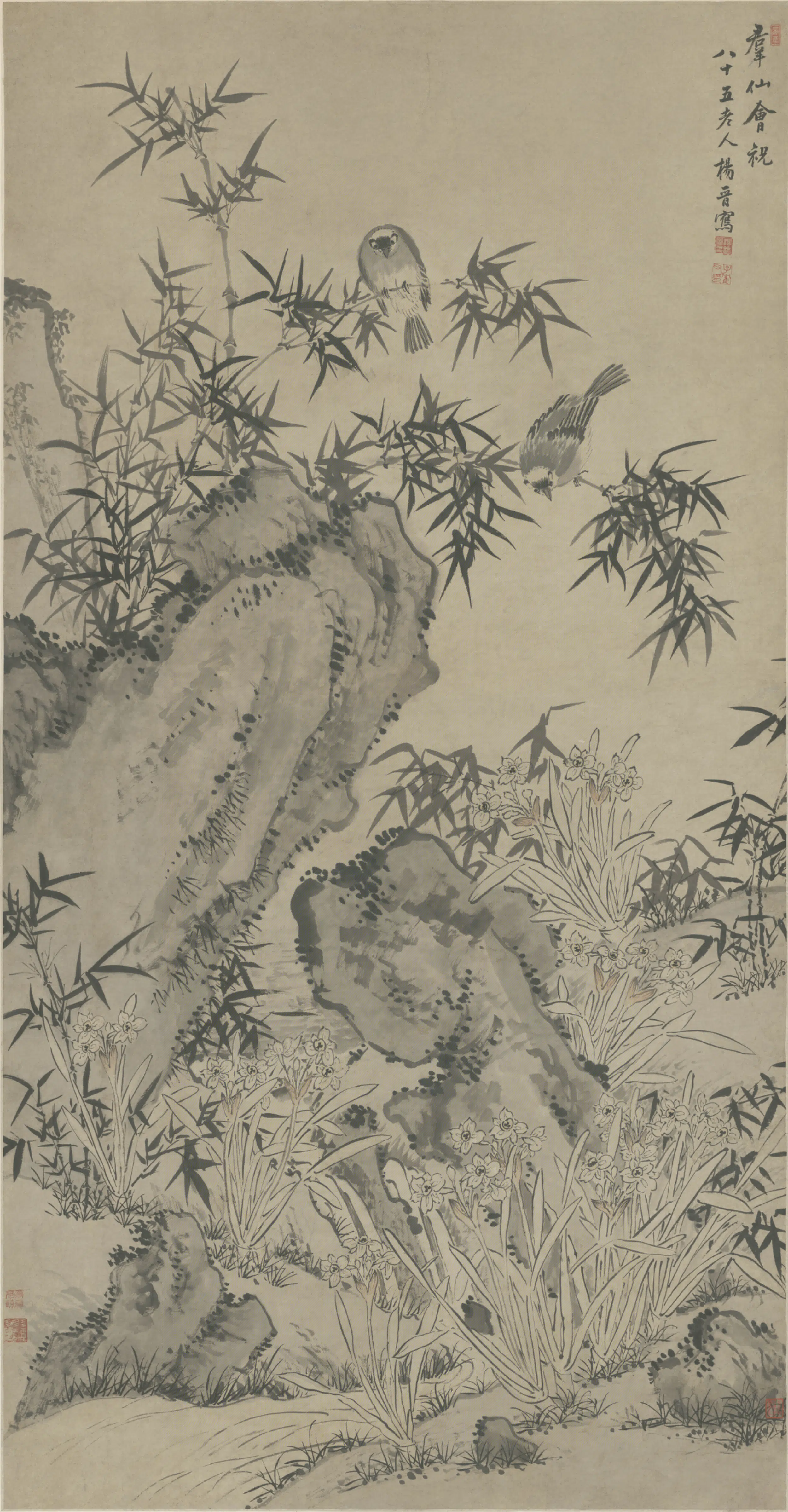 清代【杨晋】《群仙会祝轴》