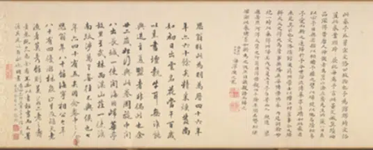 明朝【董其昌】《书临栁兰亭诗卷》 第12张 明朝【董其昌】《书临栁兰亭诗卷》 第12张