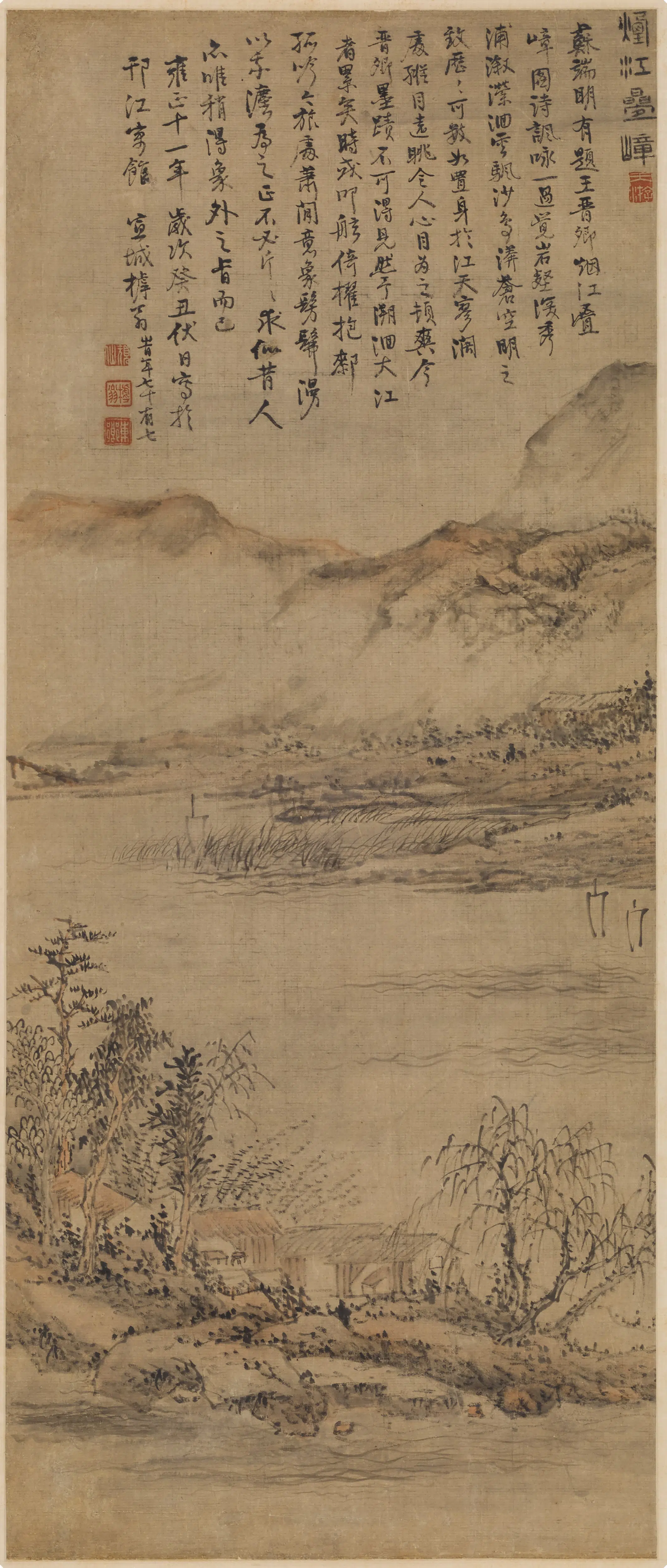 清代【沈廷瑞】《烟江叠嶂图轴》