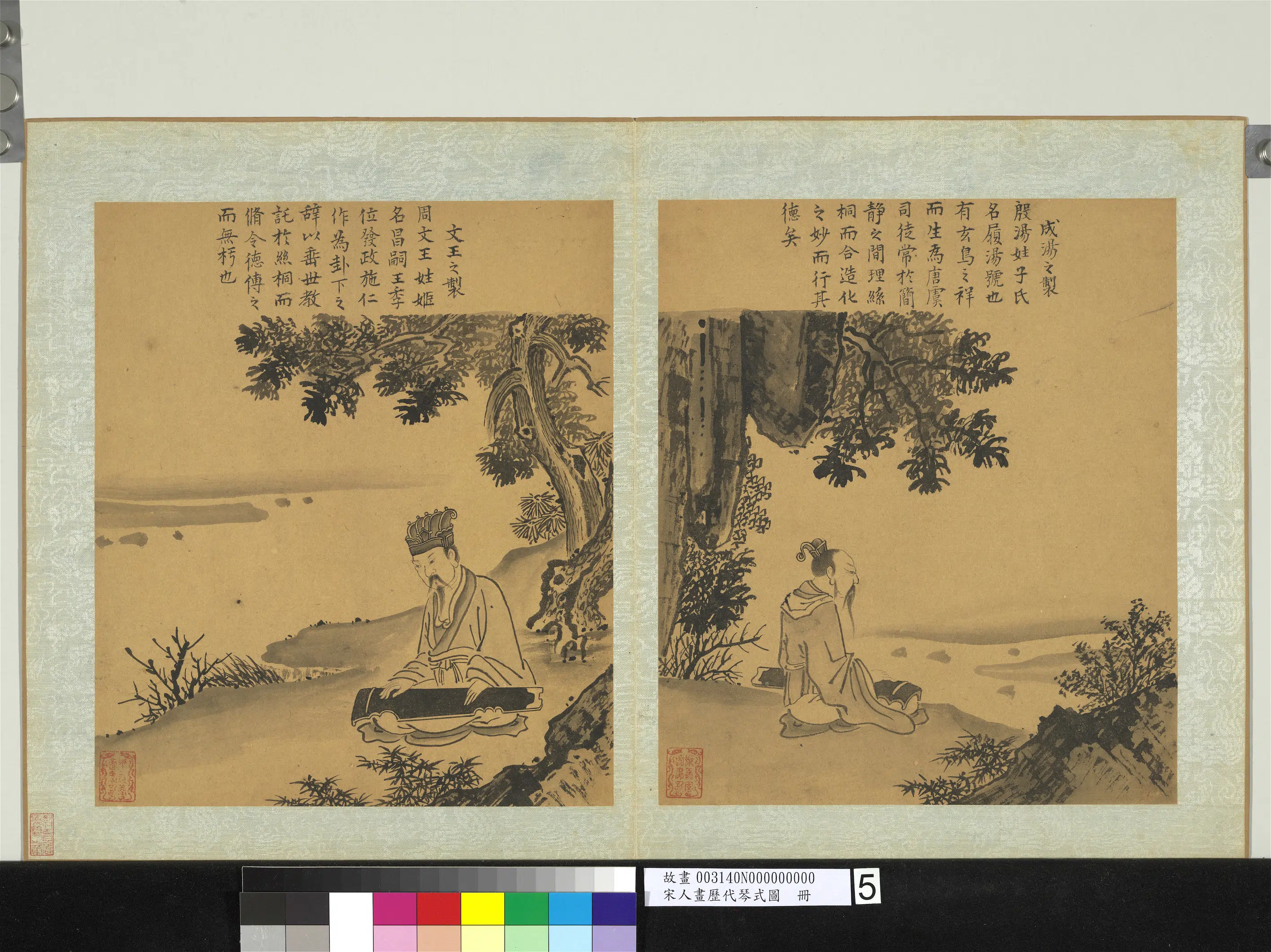 宋代《宋人画历代琴式图册》 第8张 宋代《宋人画历代琴式图册》 第8张