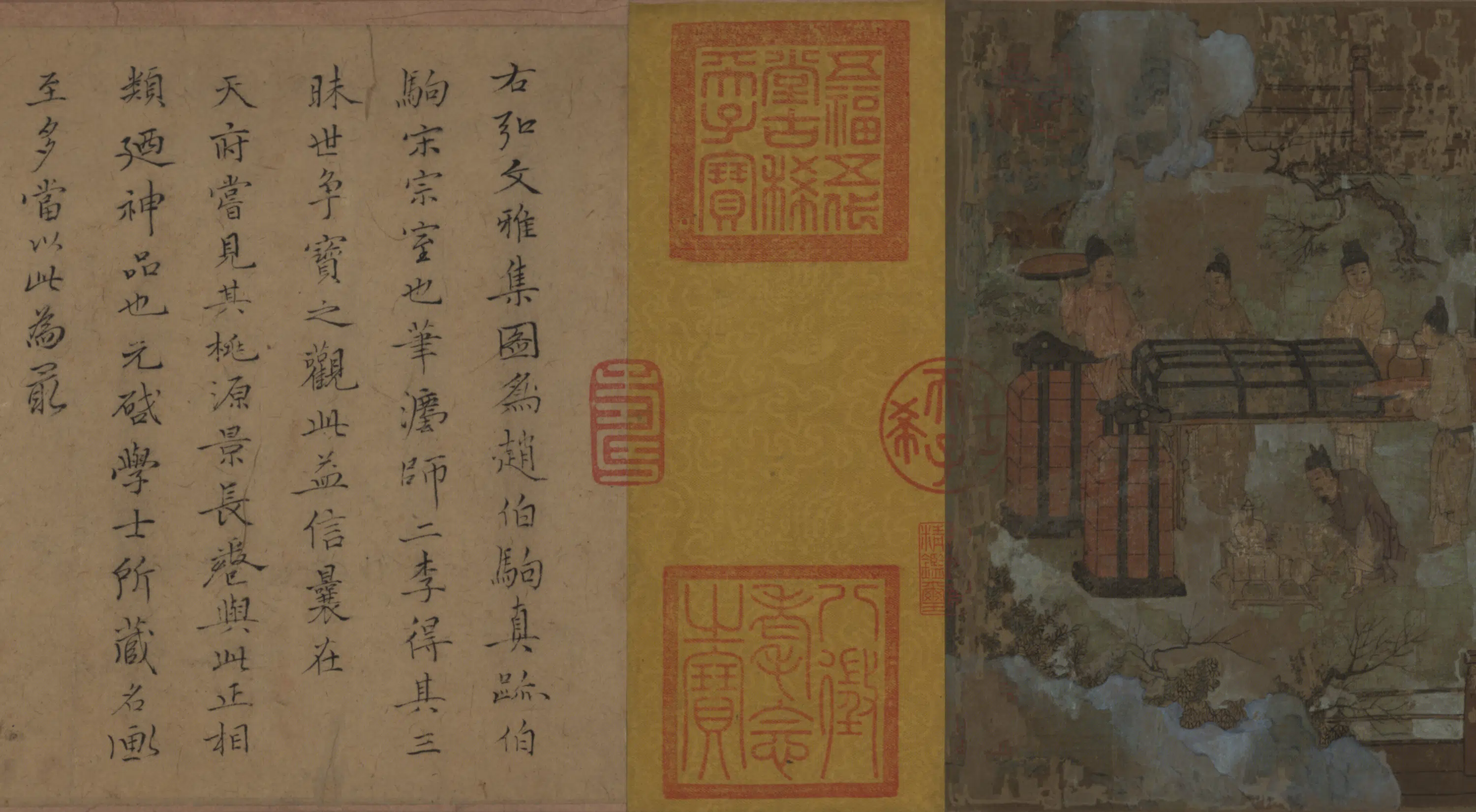 宋代【赵伯驹】《弘文雅集图卷》 第2张