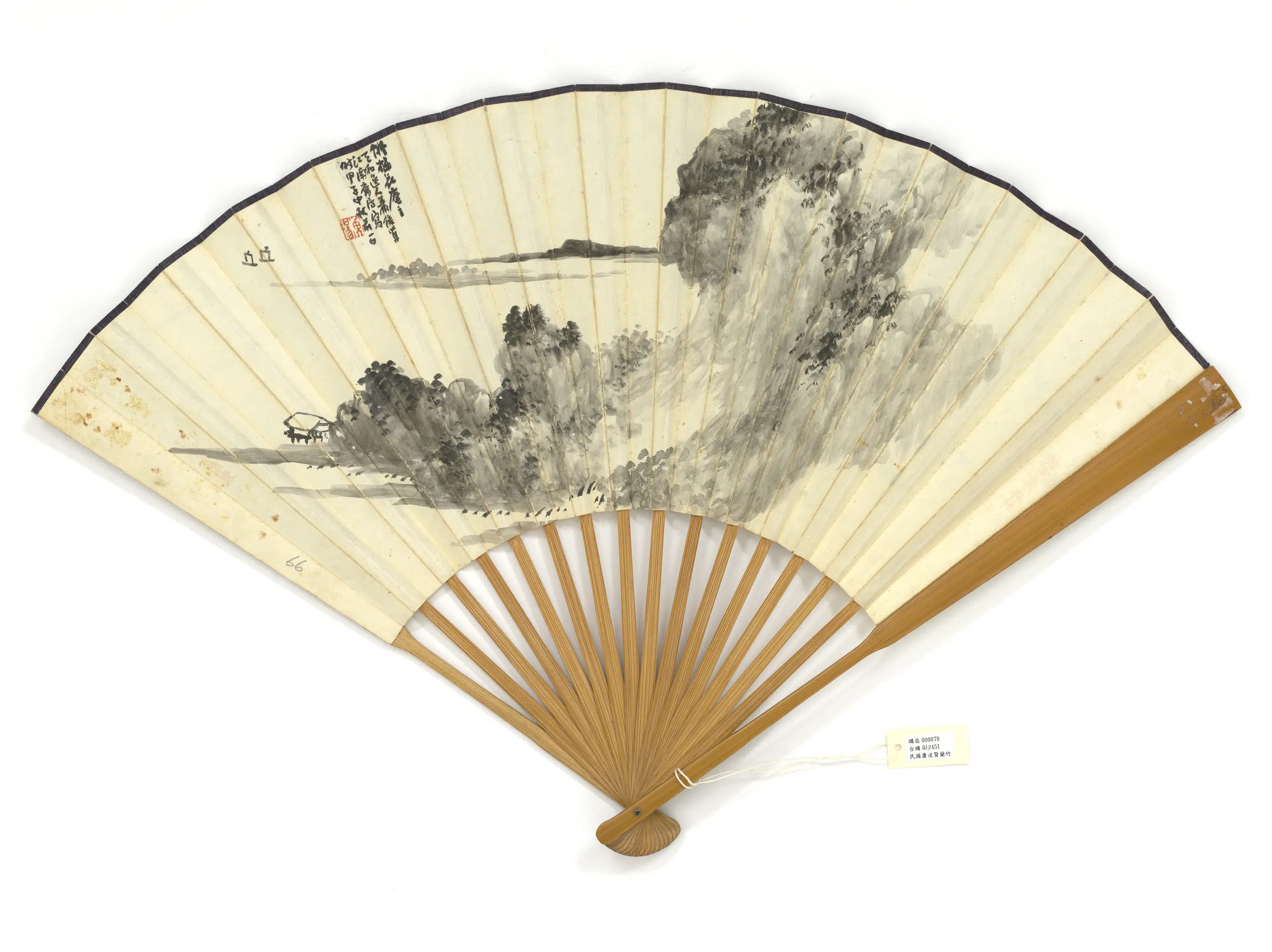近现代【萧俊贤】《兰竹并山水成扇》 第2张 近现代【萧俊贤】《兰竹并山水成扇》 第2张