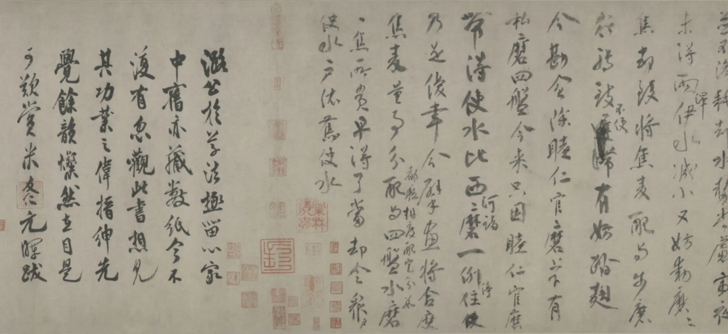 宋代【文彦博】《行草书三札帖卷》 第4张