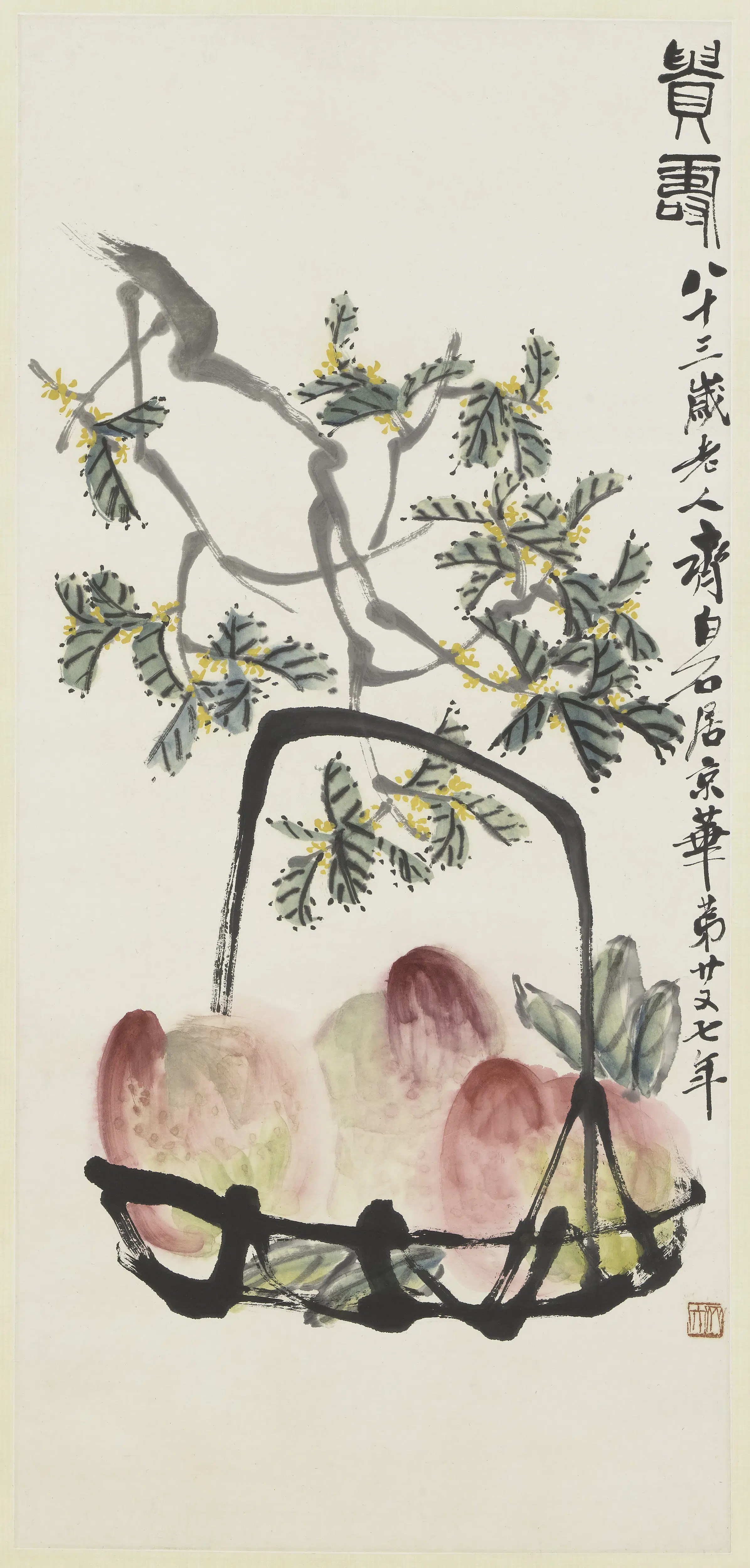 近现代【齐白石】《贵寿图轴》