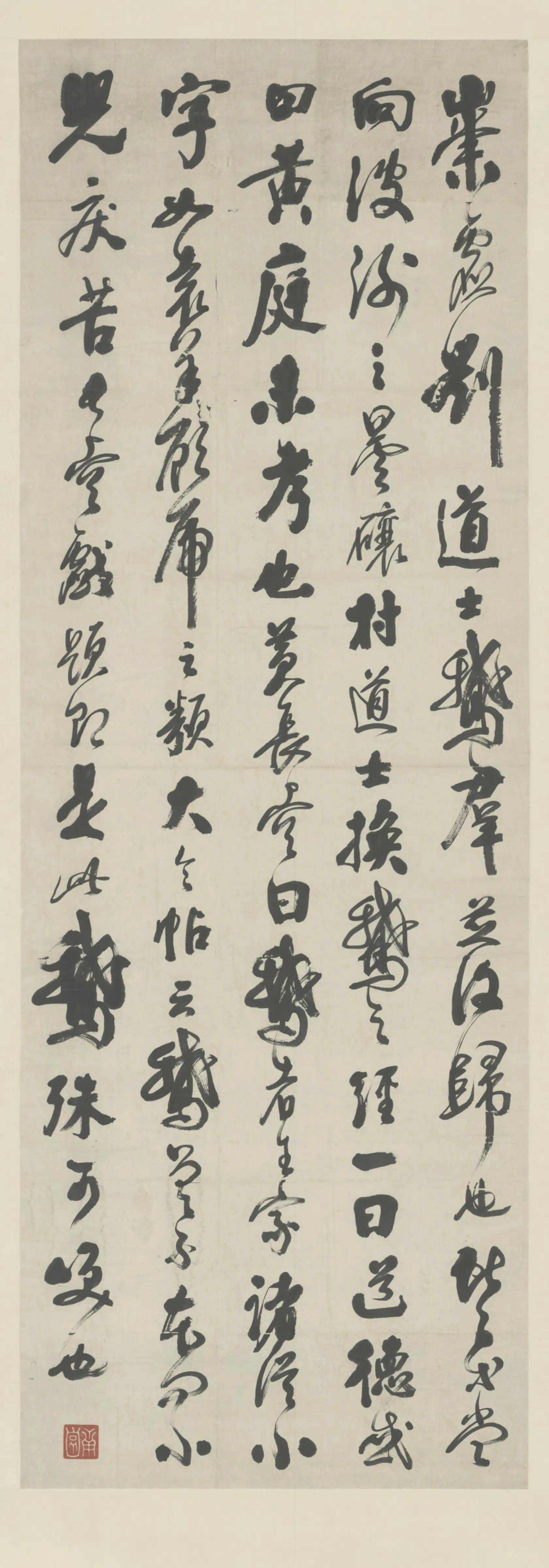 清代【钱沣】《行书论书轴》
