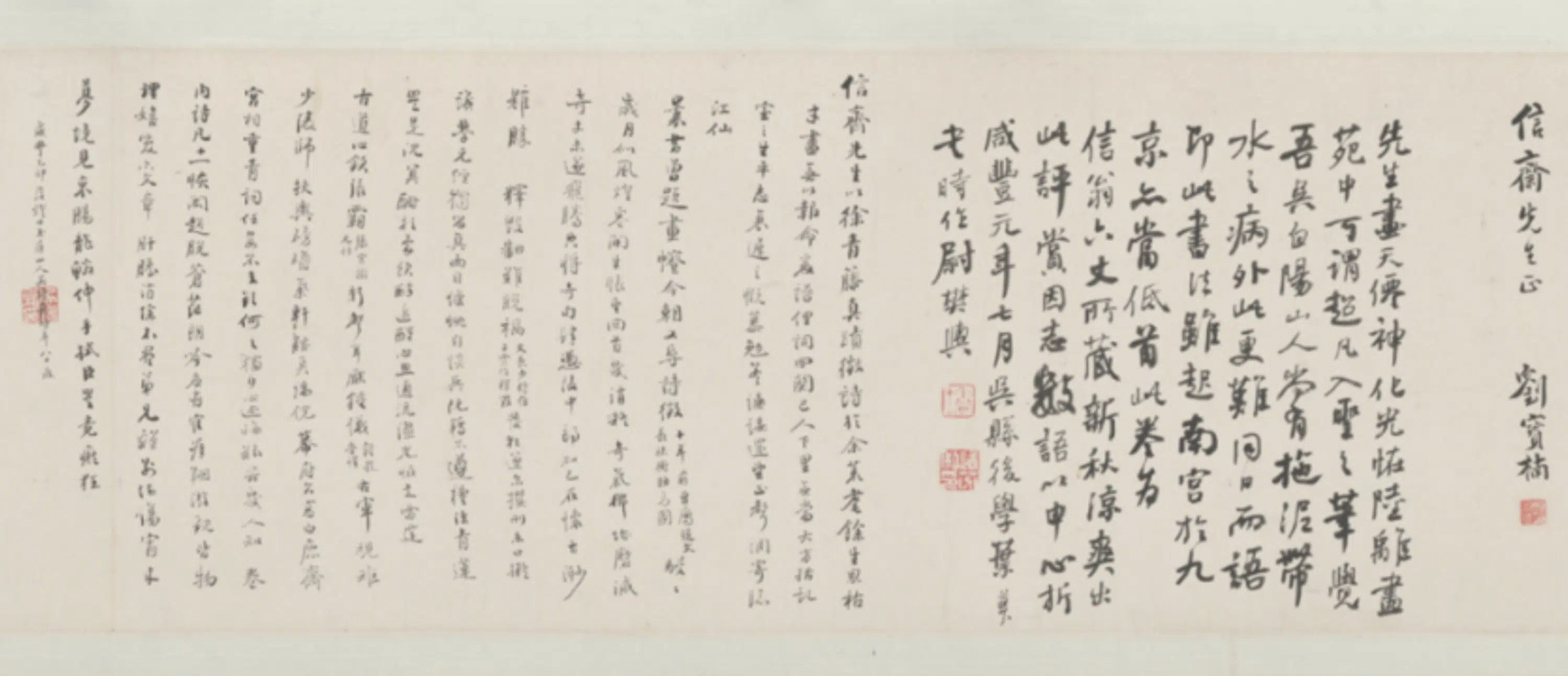 明朝【徐渭】《行书七言联》 第4张 明朝【徐渭】《行书七言联》 第4张