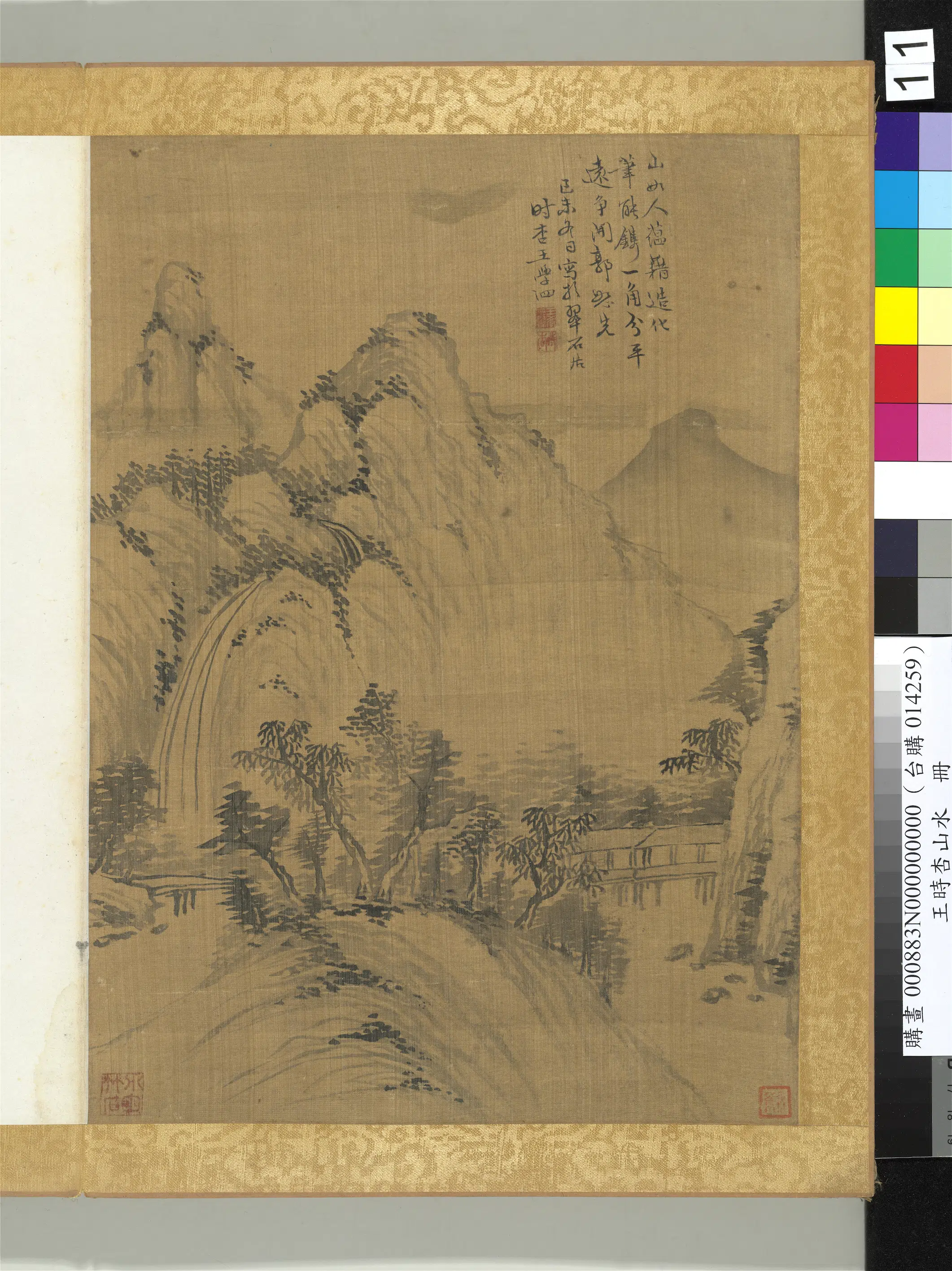 清代【王学泗】《山水册-山水十一》