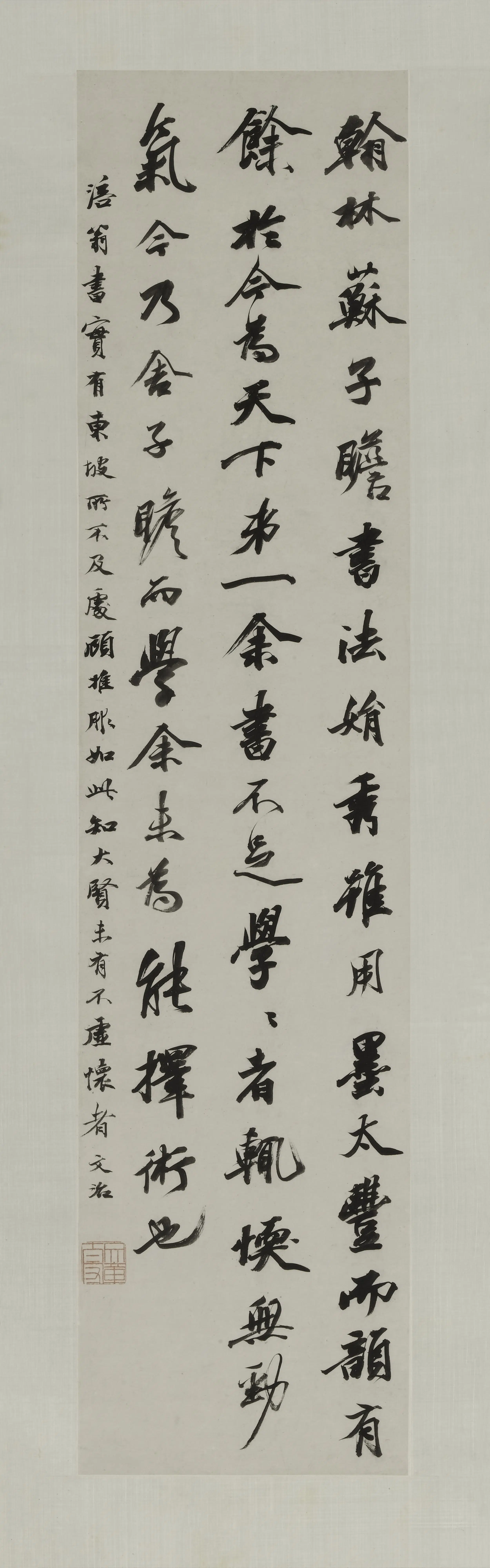 清代【王文治】《行书轴》