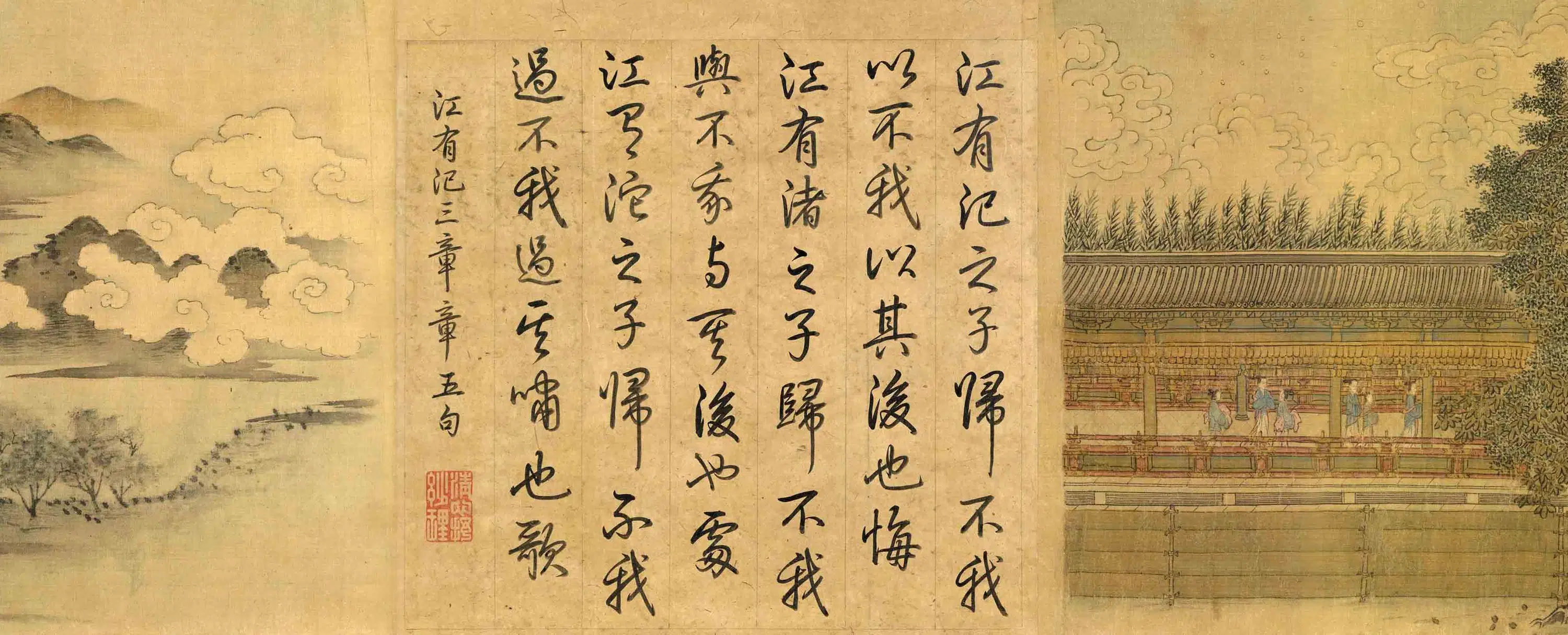 南宋【马和之】《召南八篇图卷》 第5张