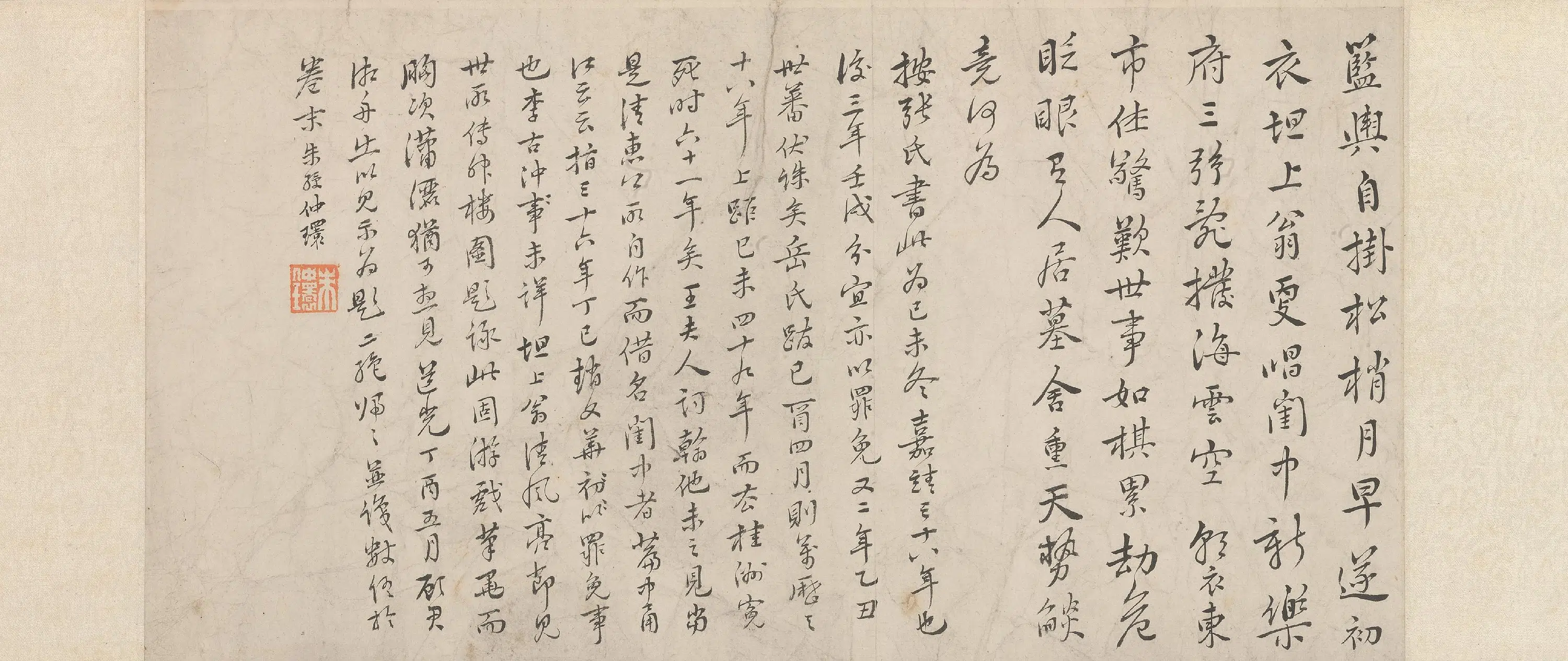 明朝【周官】《莲花落图卷》