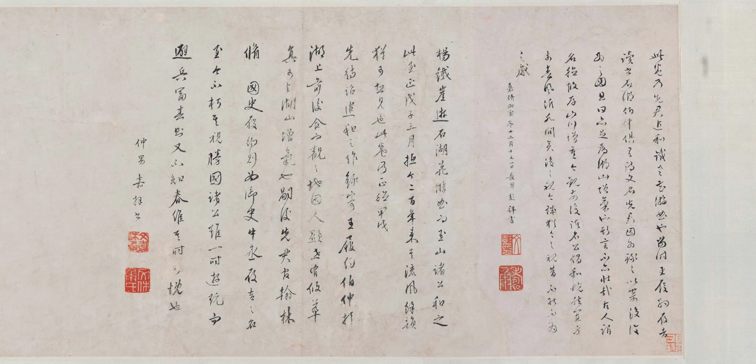 明朝【文徵明（文征明）】《石湖花游图卷》 第3张
