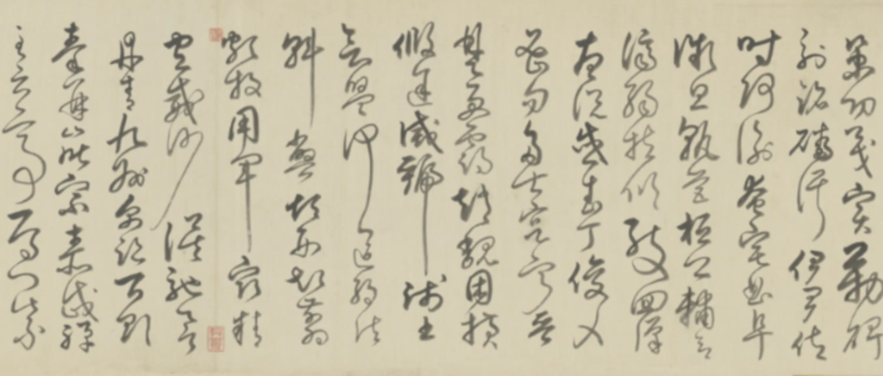 清代【爱新觉罗弘历-乾隆-清高宗】《草书临苏轼千字文卷》 第8张 清代【爱新觉罗弘历-乾隆-清高宗】《草书临苏轼千字文卷》 第8张