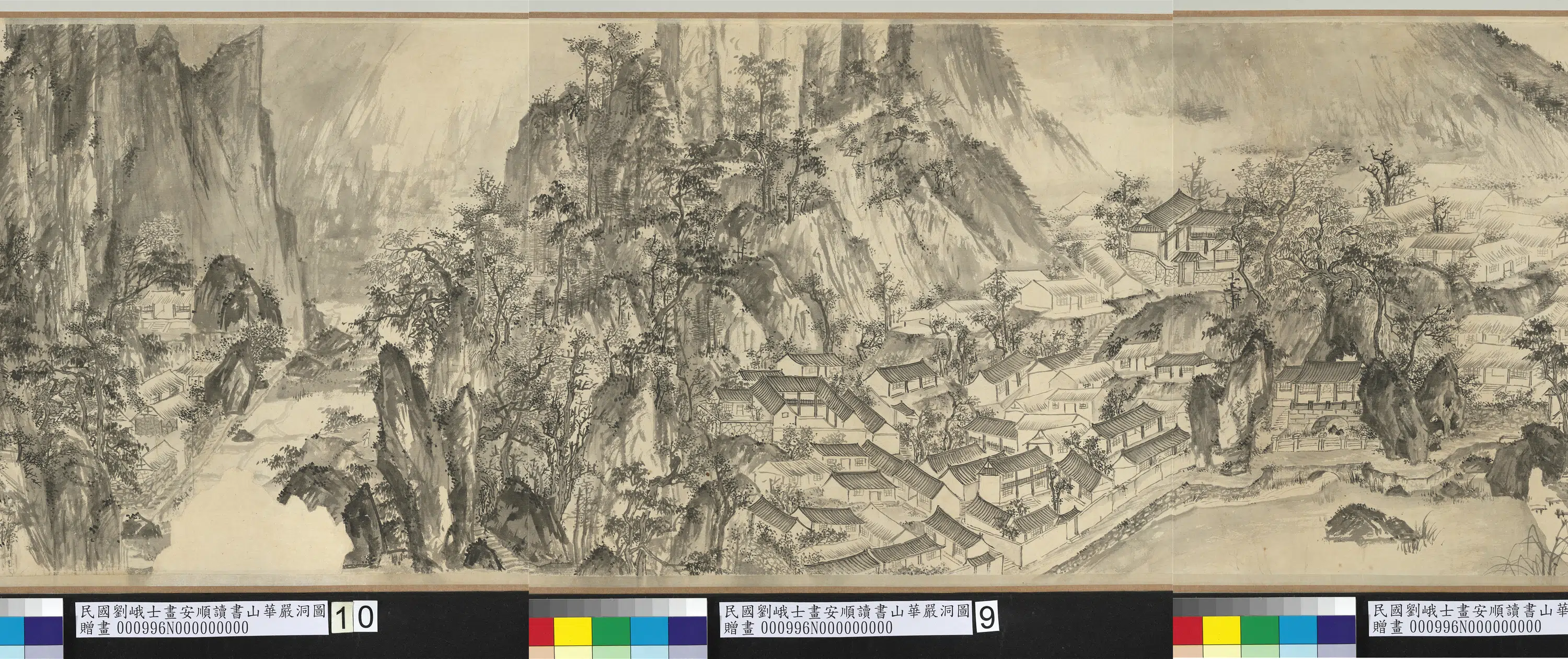 近现代【刘峨士】《画安顺读书山华严洞图》 第3张
