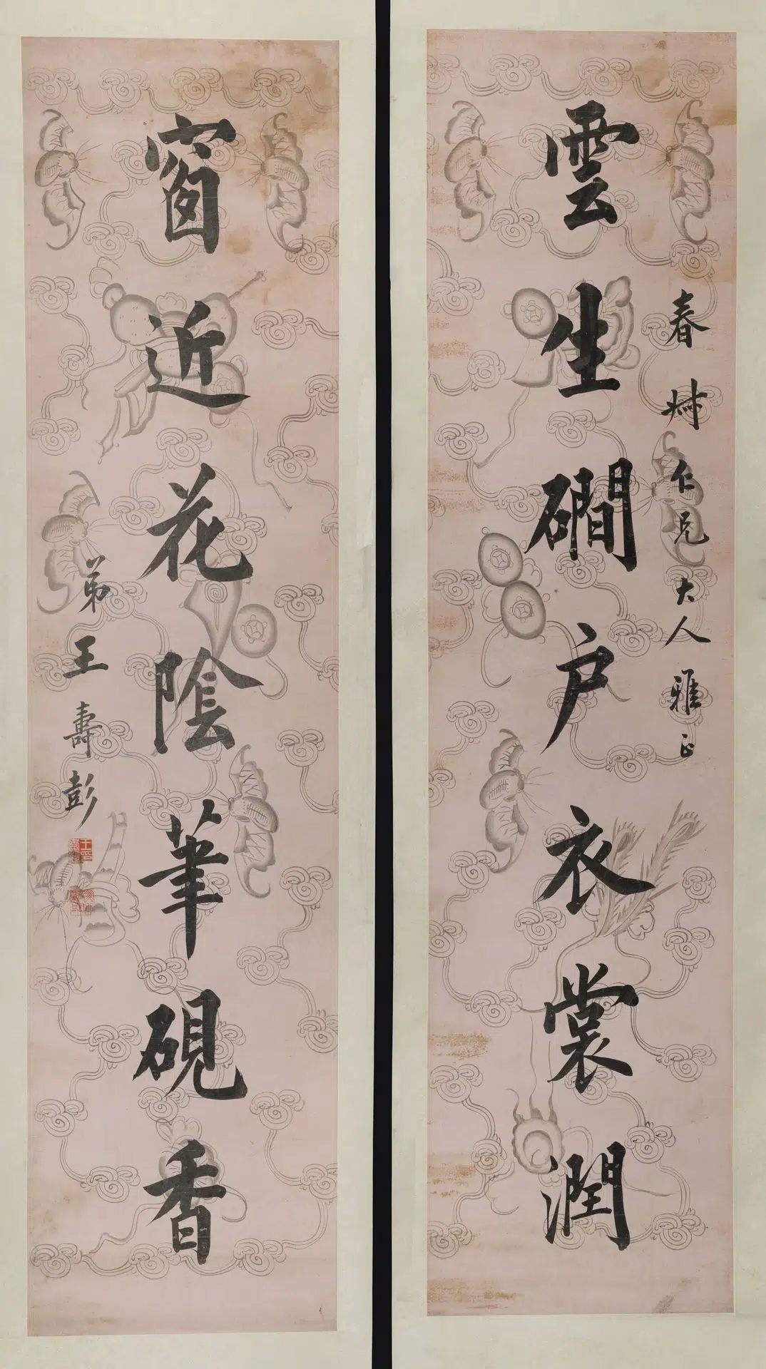 近现代【王寿彭】《楷书七言对联-1》