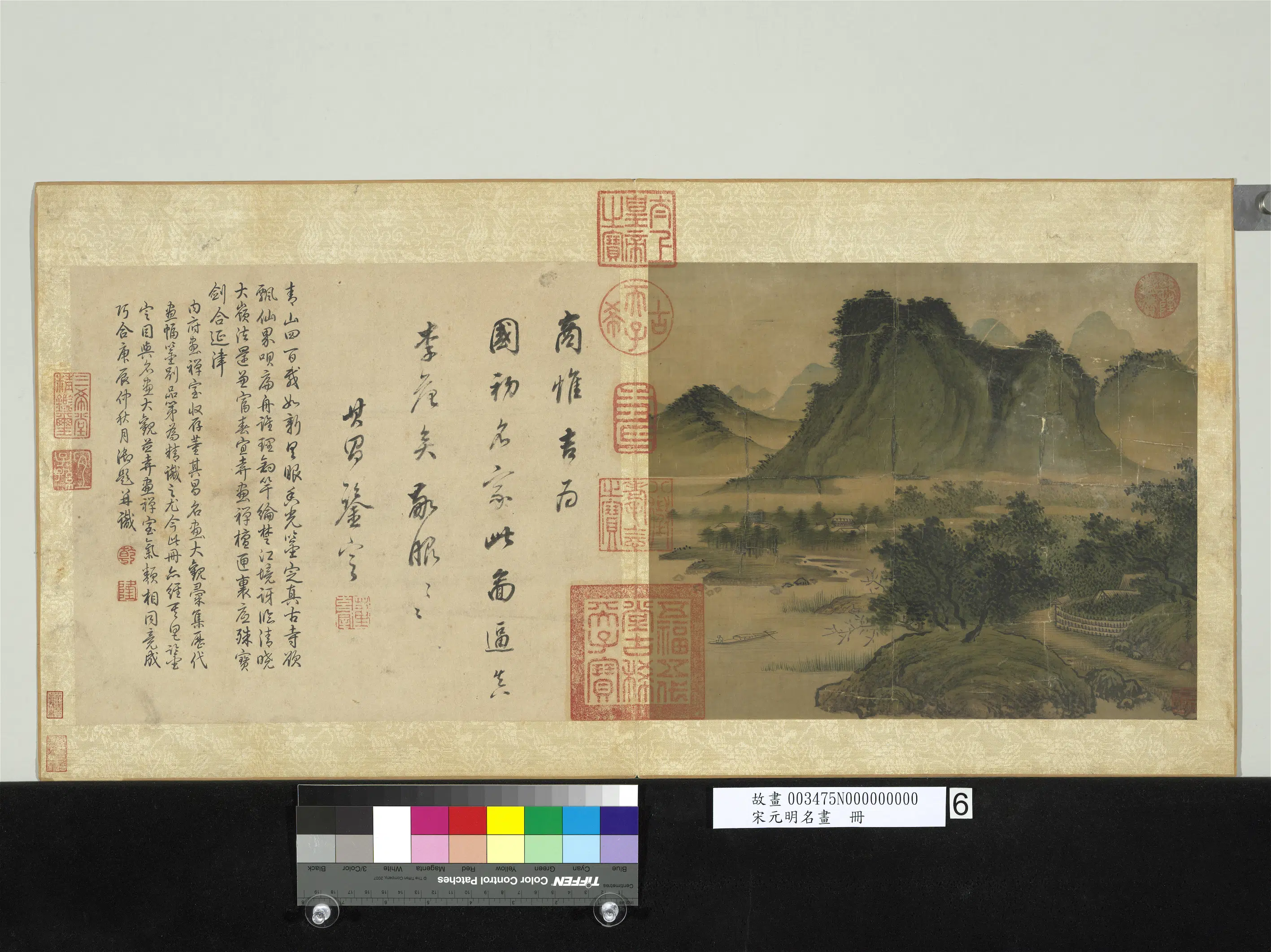 宋代《宋元明名画册》 第6张 宋代《宋元明名画册》 第6张