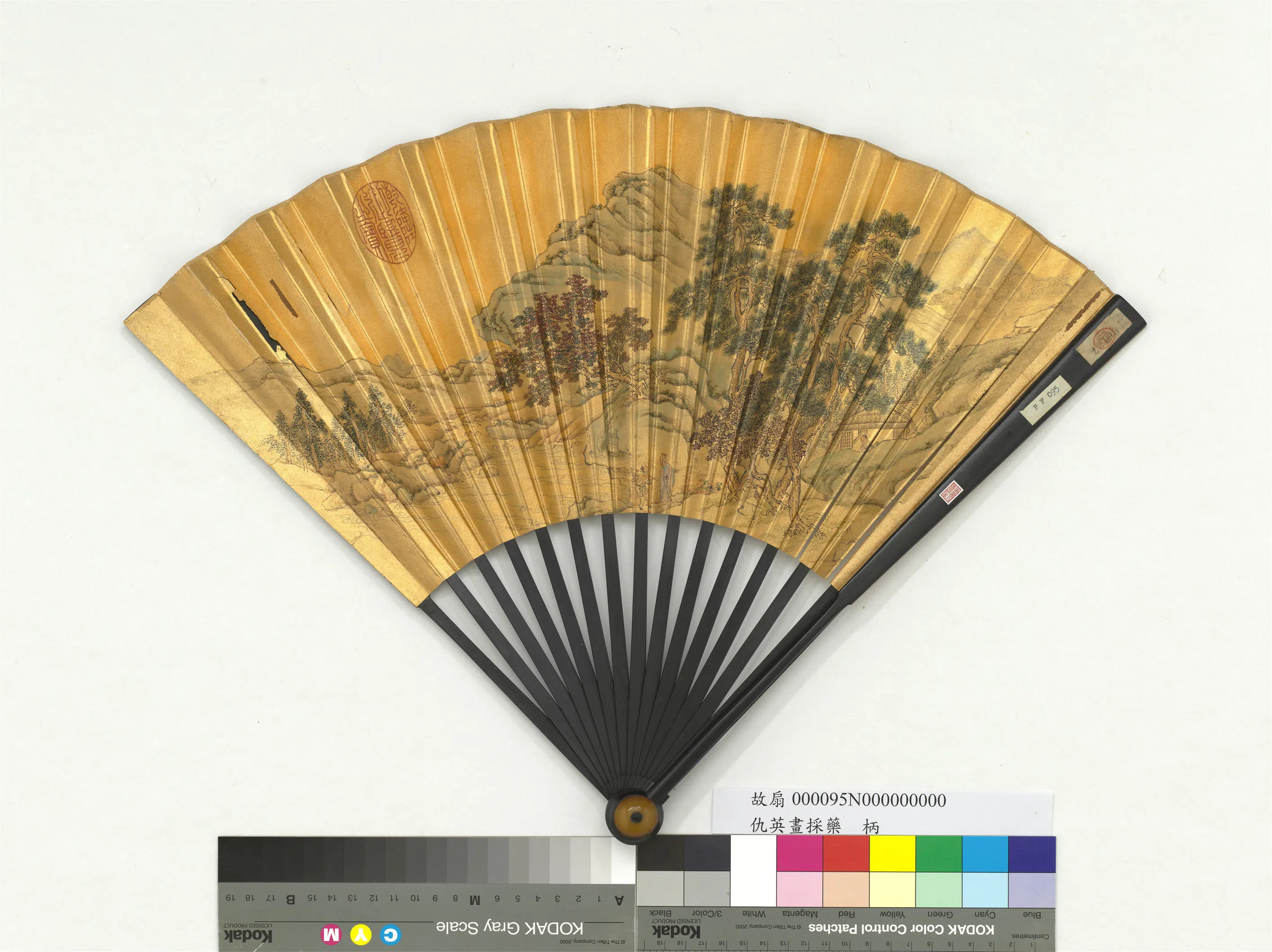 明朝【仇英】《采药图（扇面）》 第2张