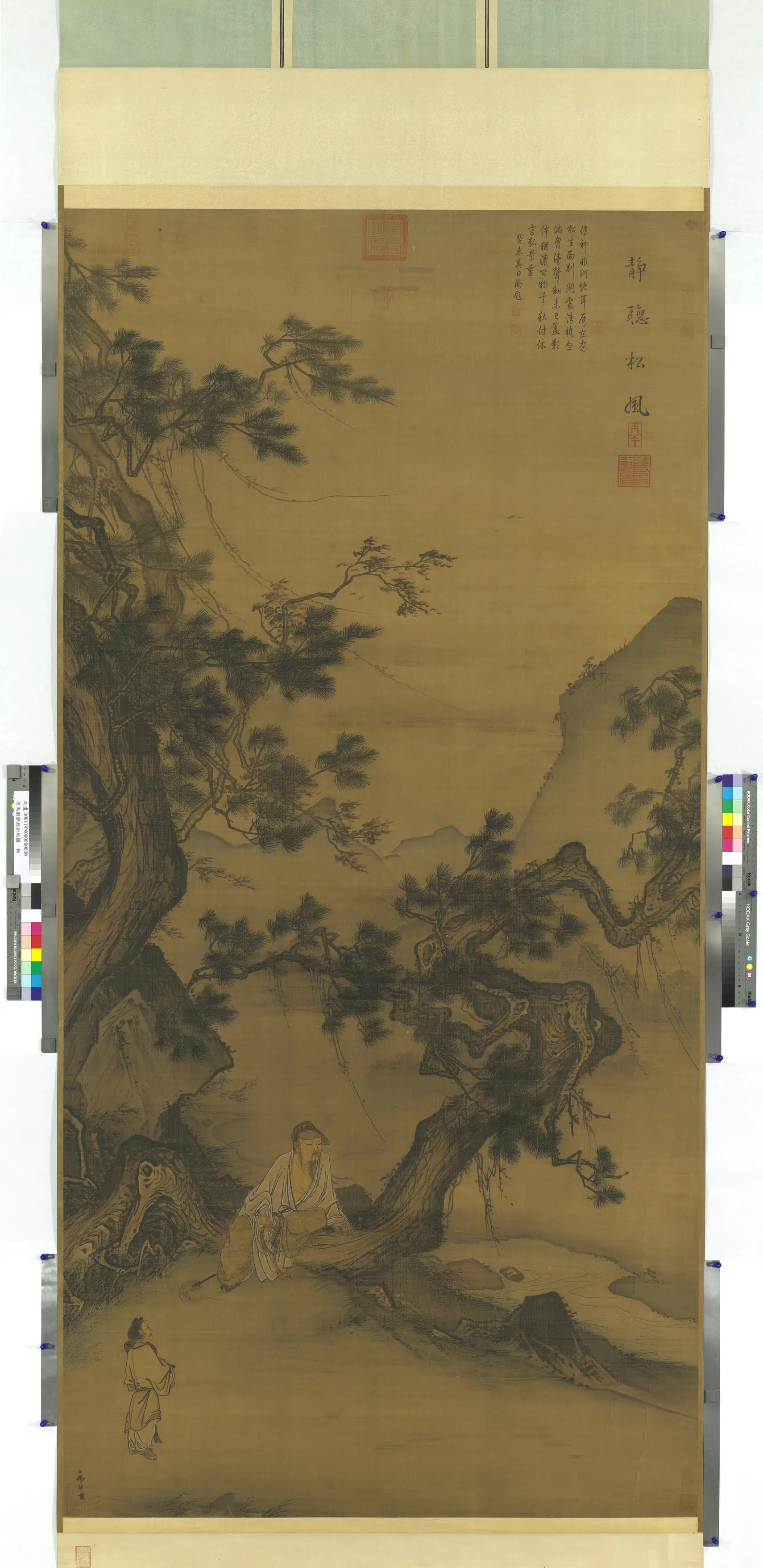 南宋【马麟】《静听松风图轴》