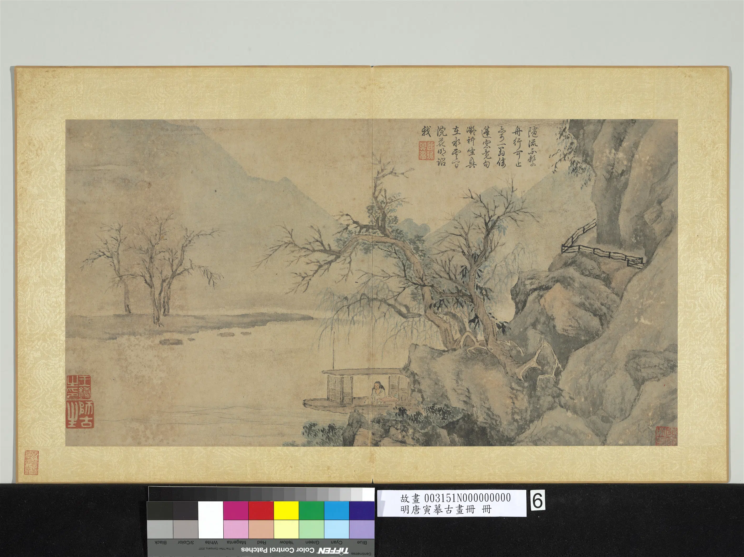 明朝【唐寅】《摹古画册》 第10张