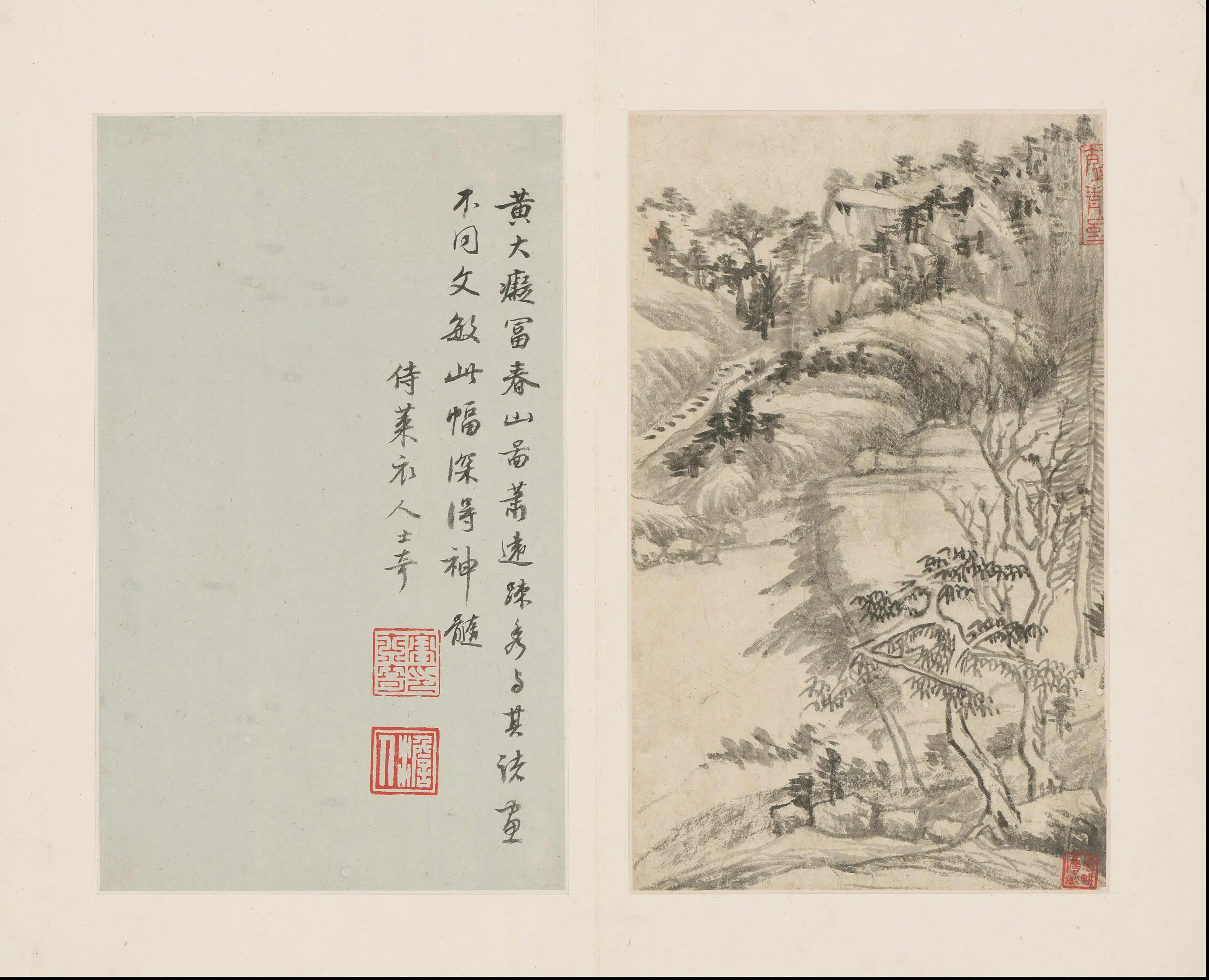 明朝【董其昌】《山水册（11开）》 第7张
