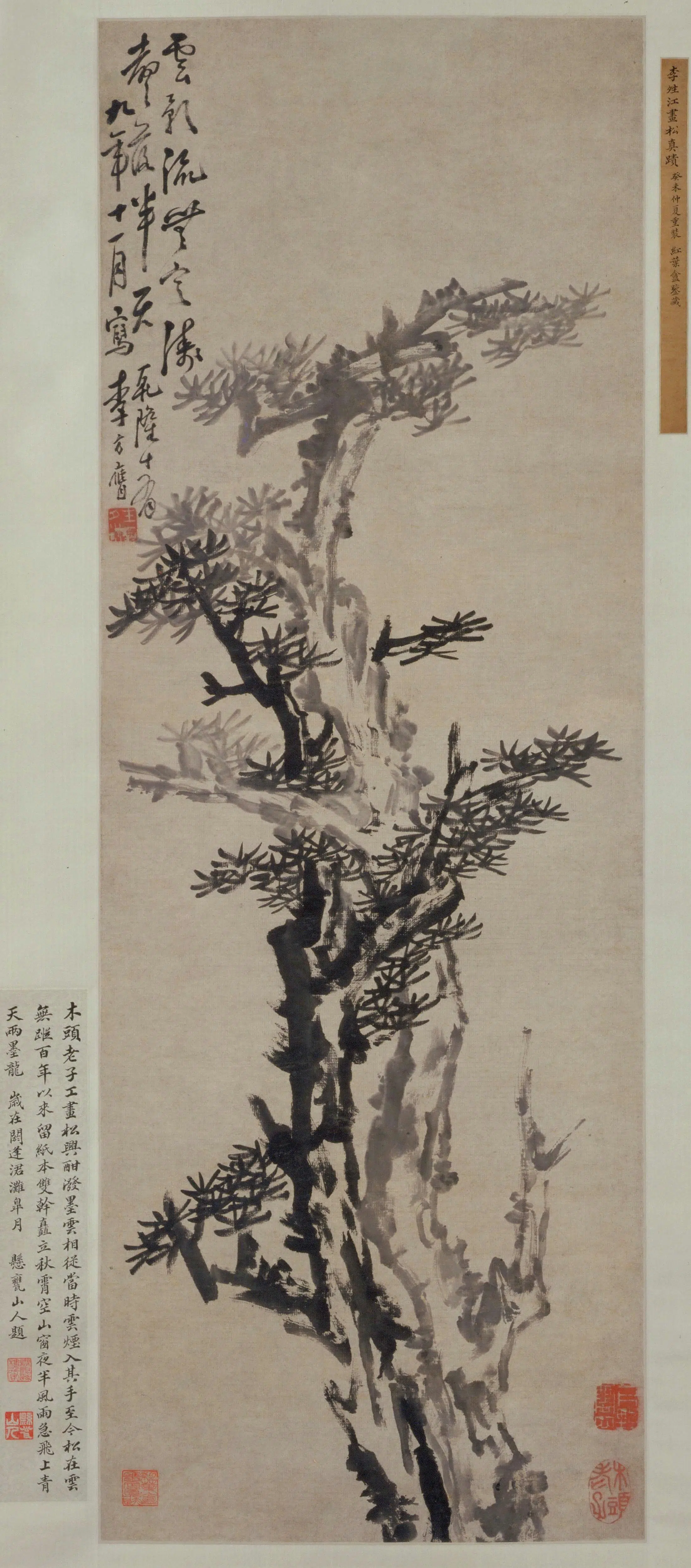清代【李方膺】《墨笔古松图轴》