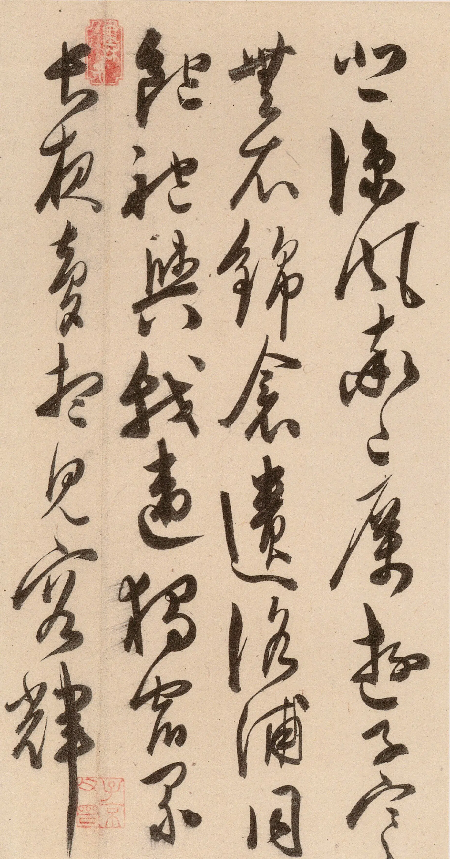 明朝【陈淳(道复)】《古诗十九首》 第30张 明朝【陈淳(道复)】《古诗十九首》 第30张