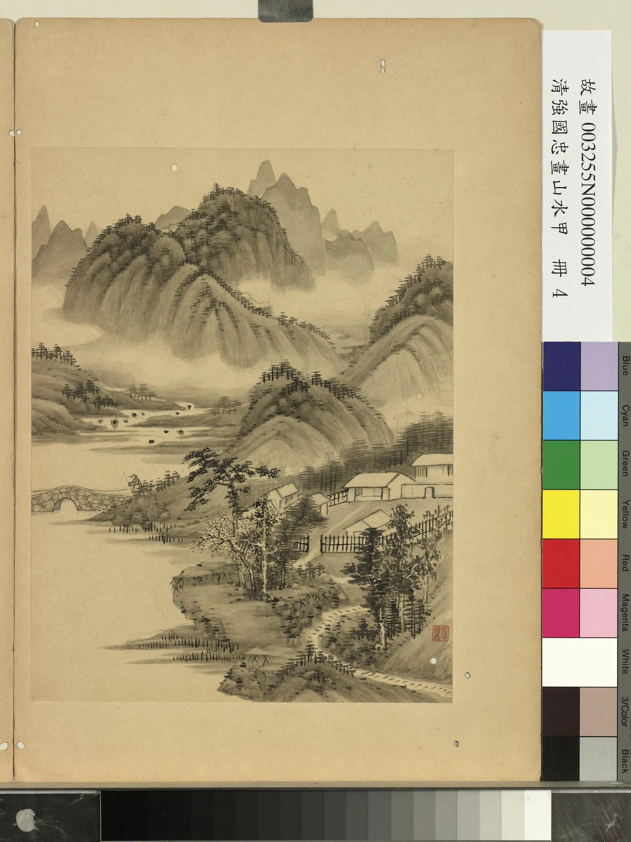 清代【强国忠】《画山水甲册》 第9张 清代【强国忠】《画山水甲册》 第9张