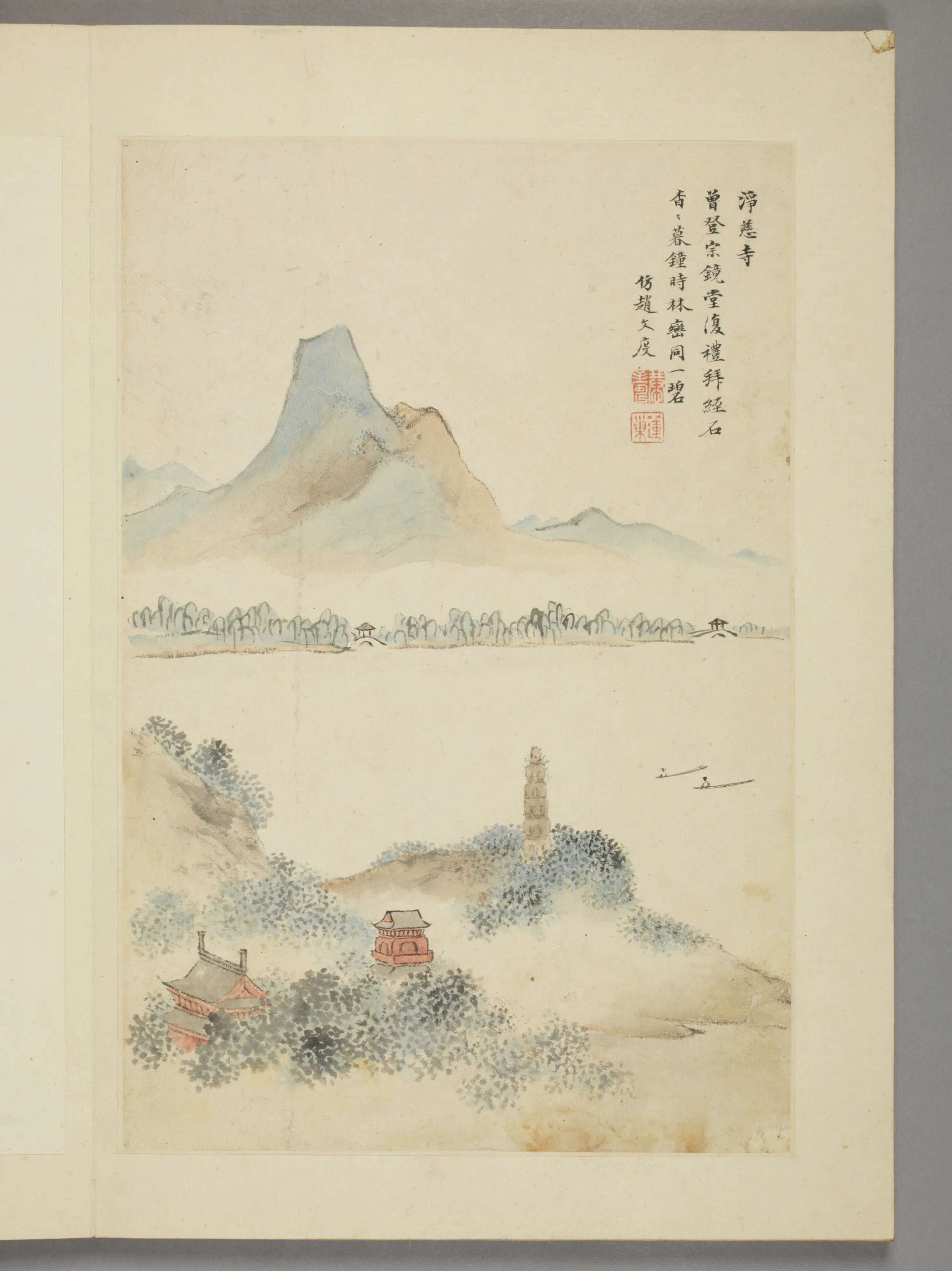 清代【潘恭寿】《湖山梵刹图册（12开）》 第11张