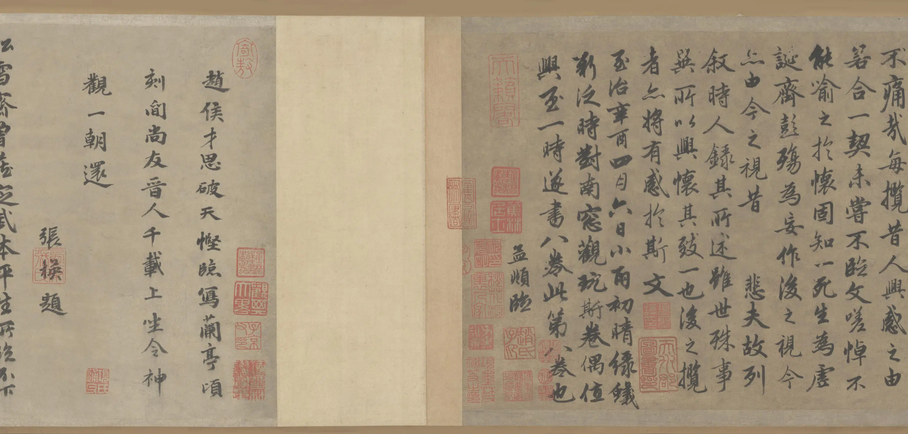 元朝【赵孟頫】《行书临定武兰亭序卷-1》 第5张 元朝【赵孟頫】《行书临定武兰亭序卷-1》 第5张