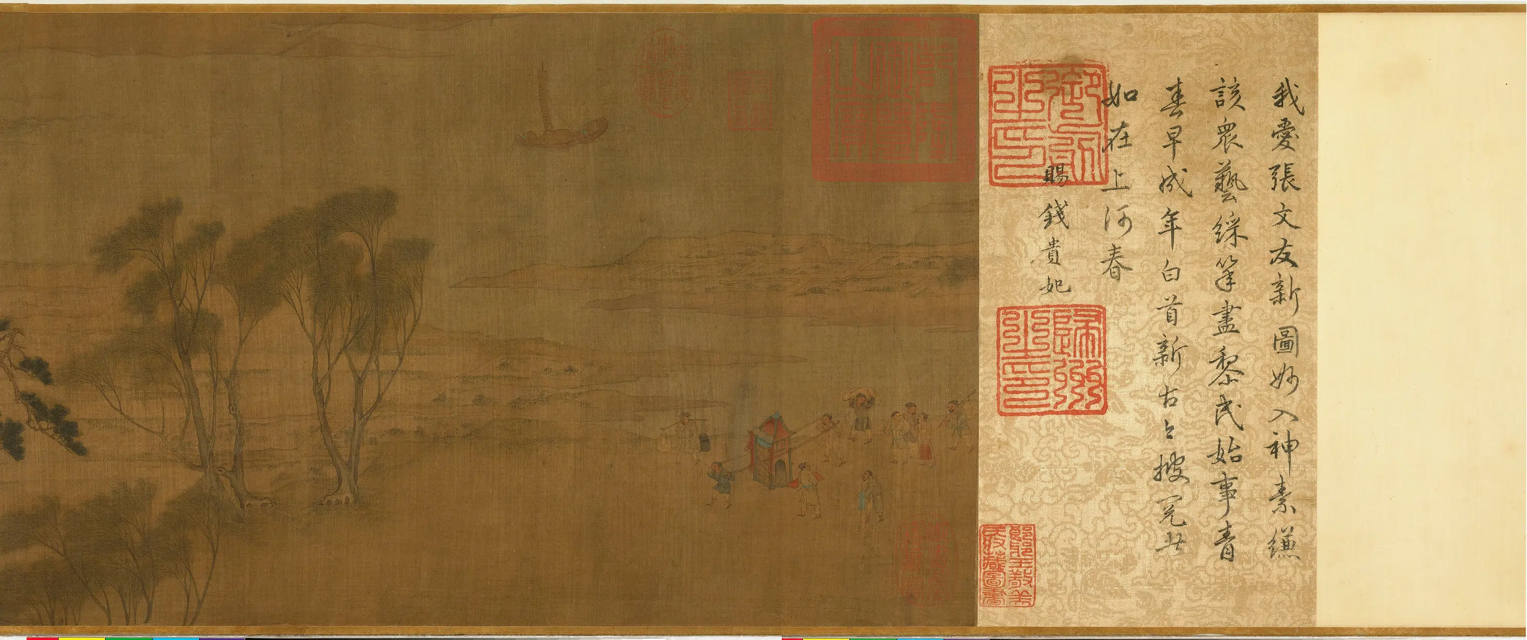 北宋【张择端】《清明上河图卷》 第3张