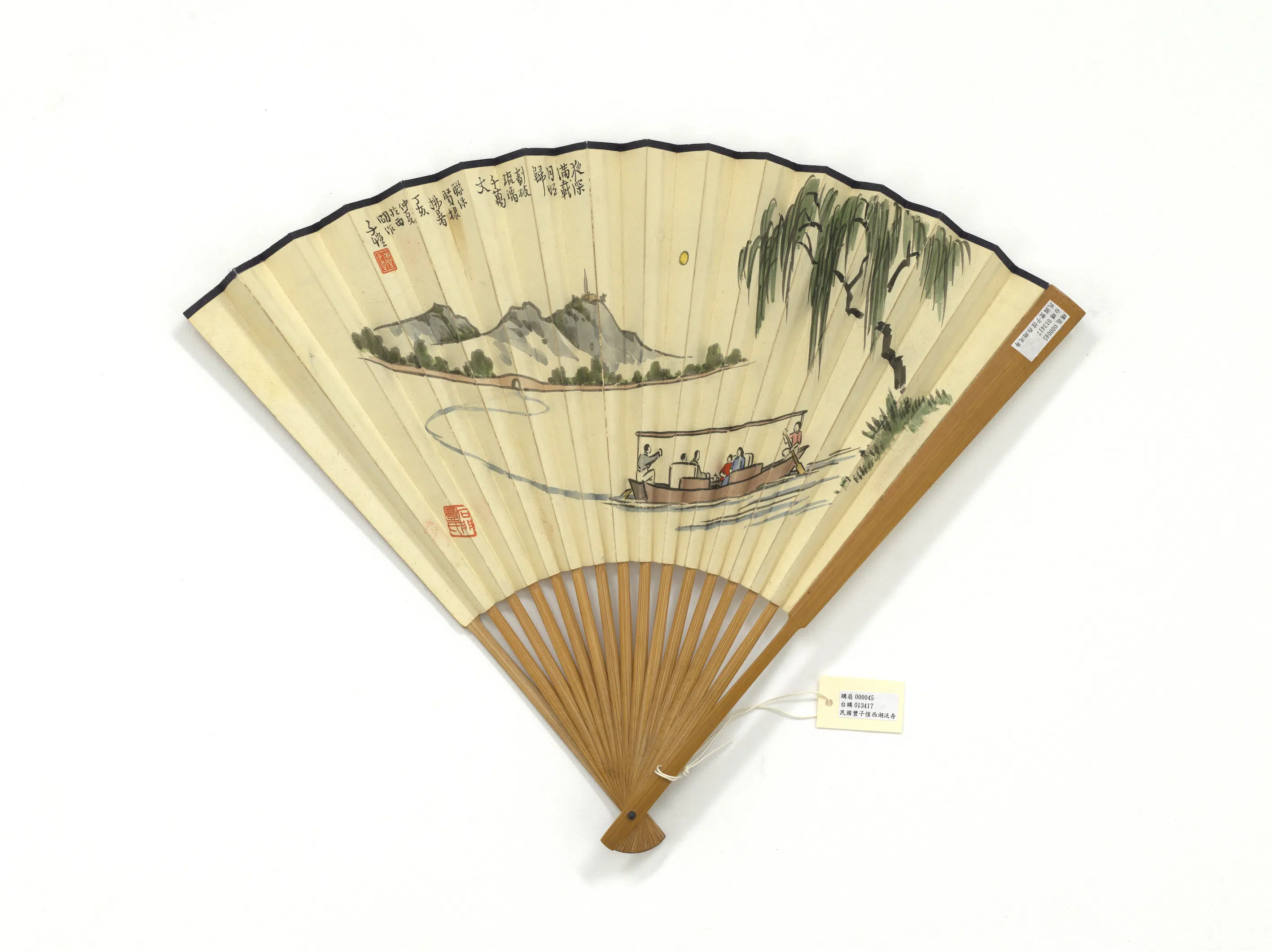 民国【丰子恺】《西湖泛舟秦伯未篆书鲁孝王刻石三公山碑-成扇》