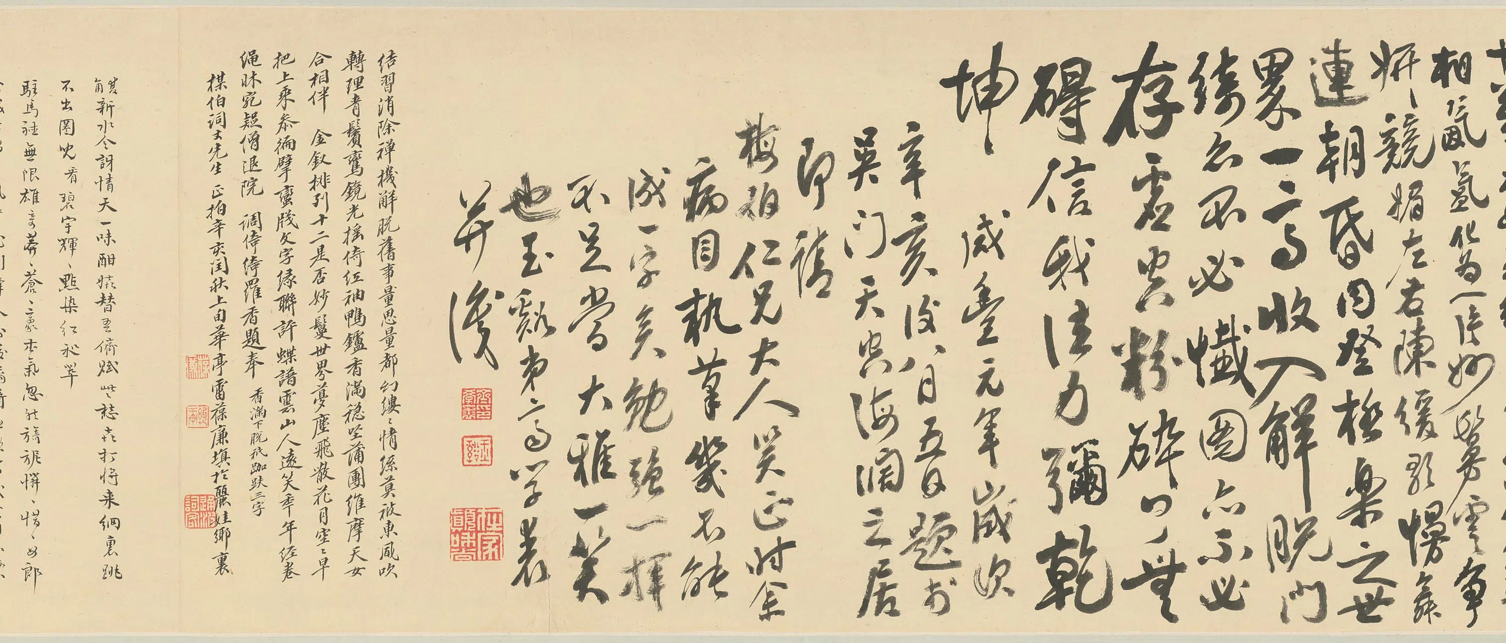 清代【费丹旭】《复庄忏绮图像卷》 第11张 清代【费丹旭】《复庄忏绮图像卷》 第11张