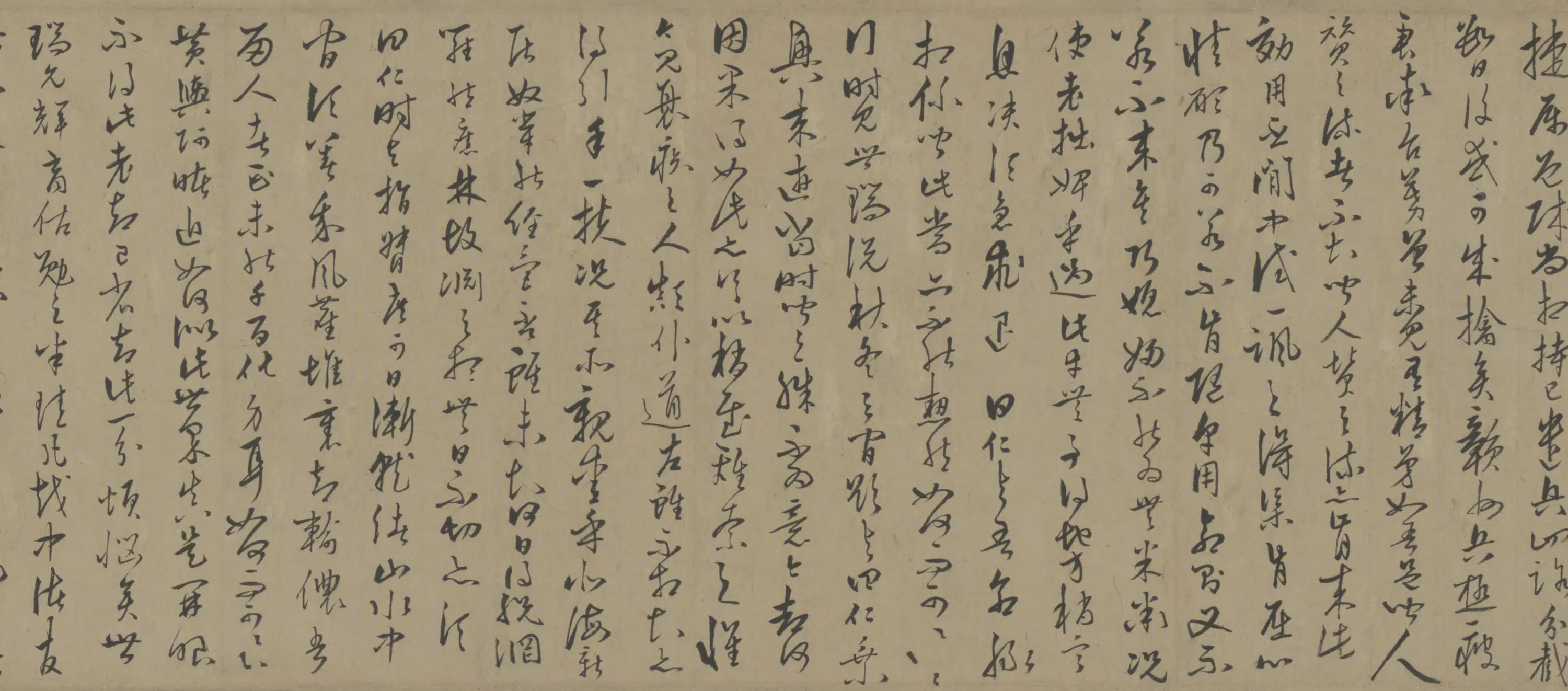 明朝【王守仁】《致日仁札卷》 第3张