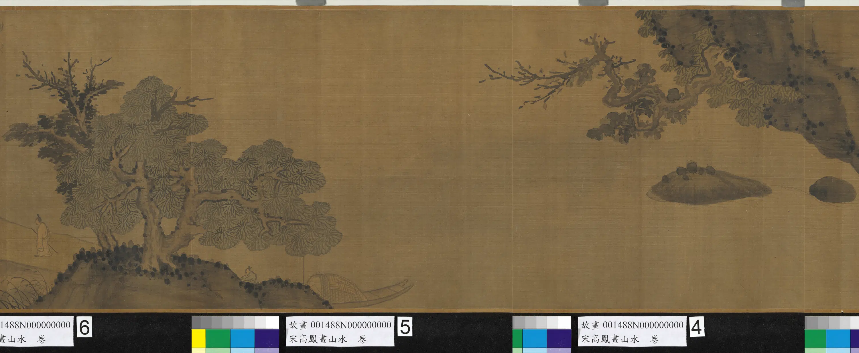 宋代【高凤】《画山水卷》 第6张