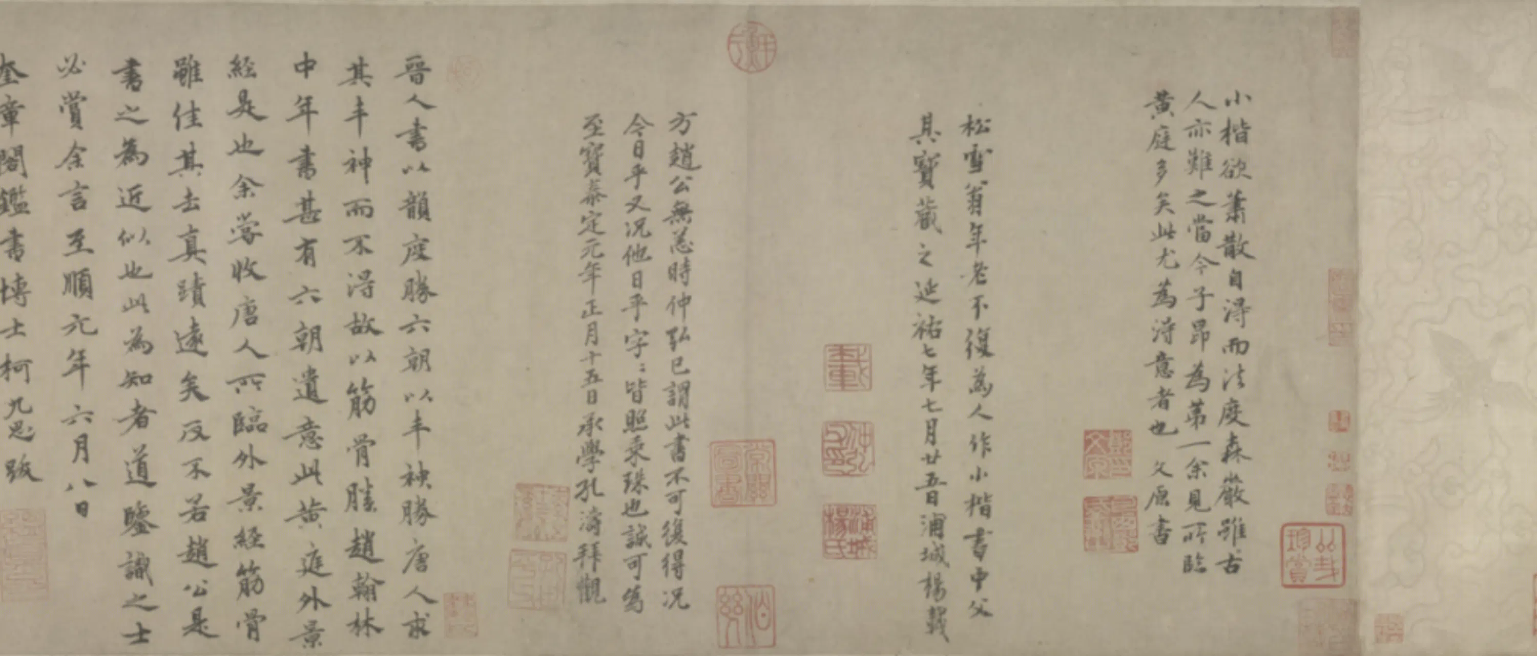元朝【赵孟頫】《楷书临黄庭经卷》 第6张 元朝【赵孟頫】《楷书临黄庭经卷》 第6张