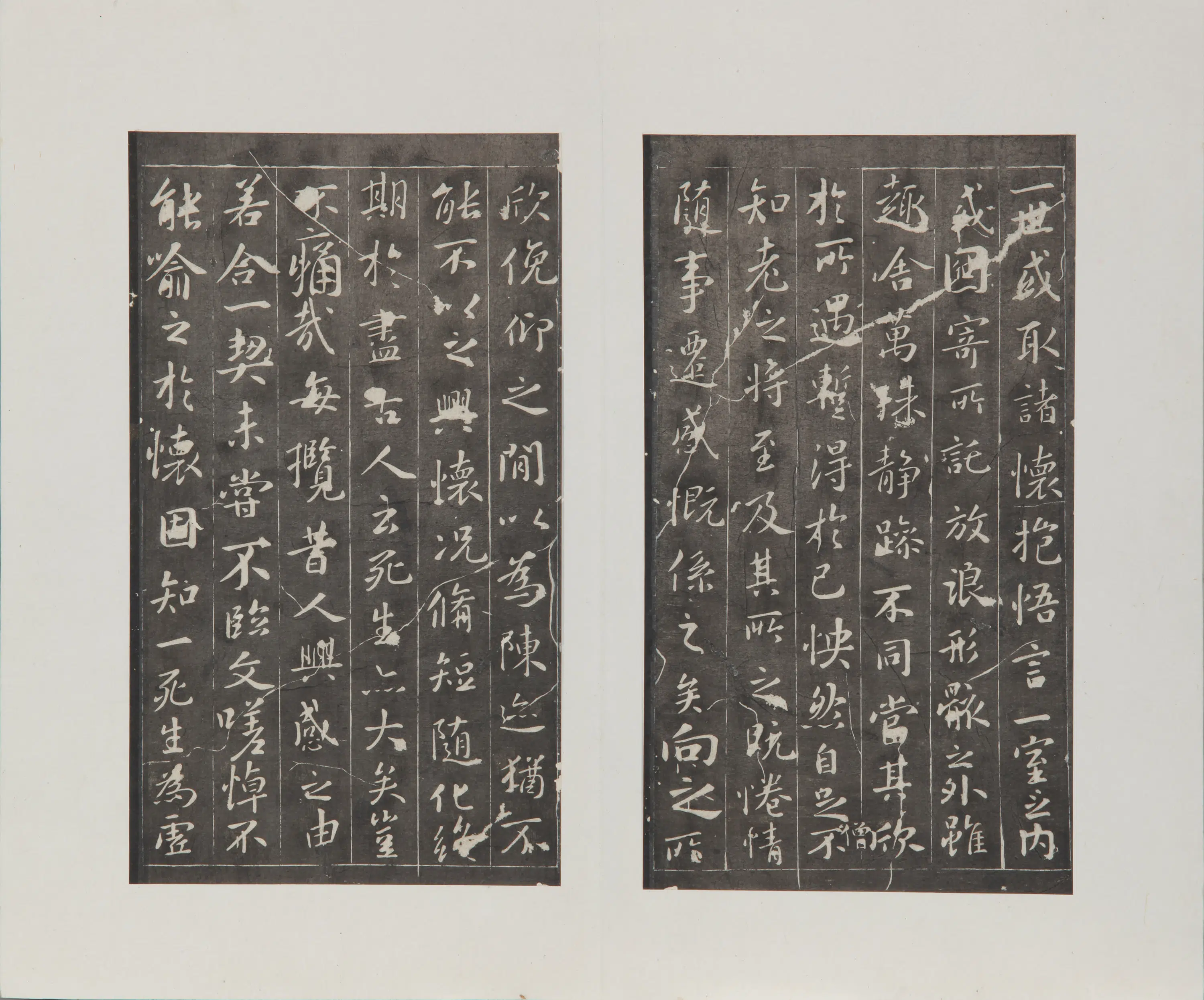 东晋【王羲之】《兰亭十一种拓本》 第13张