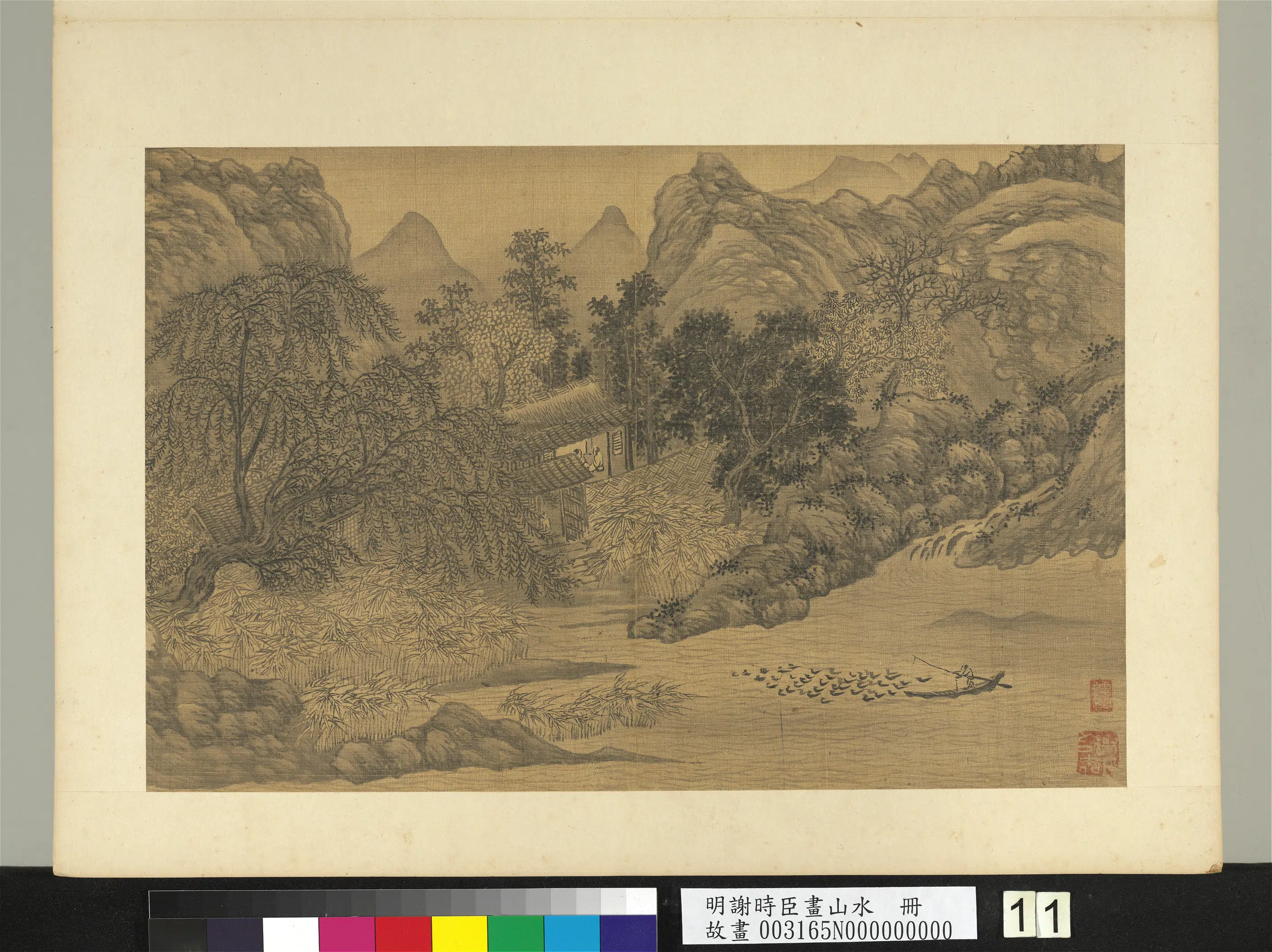 明朝【谢时臣】《画山水册-群鸭归岸》