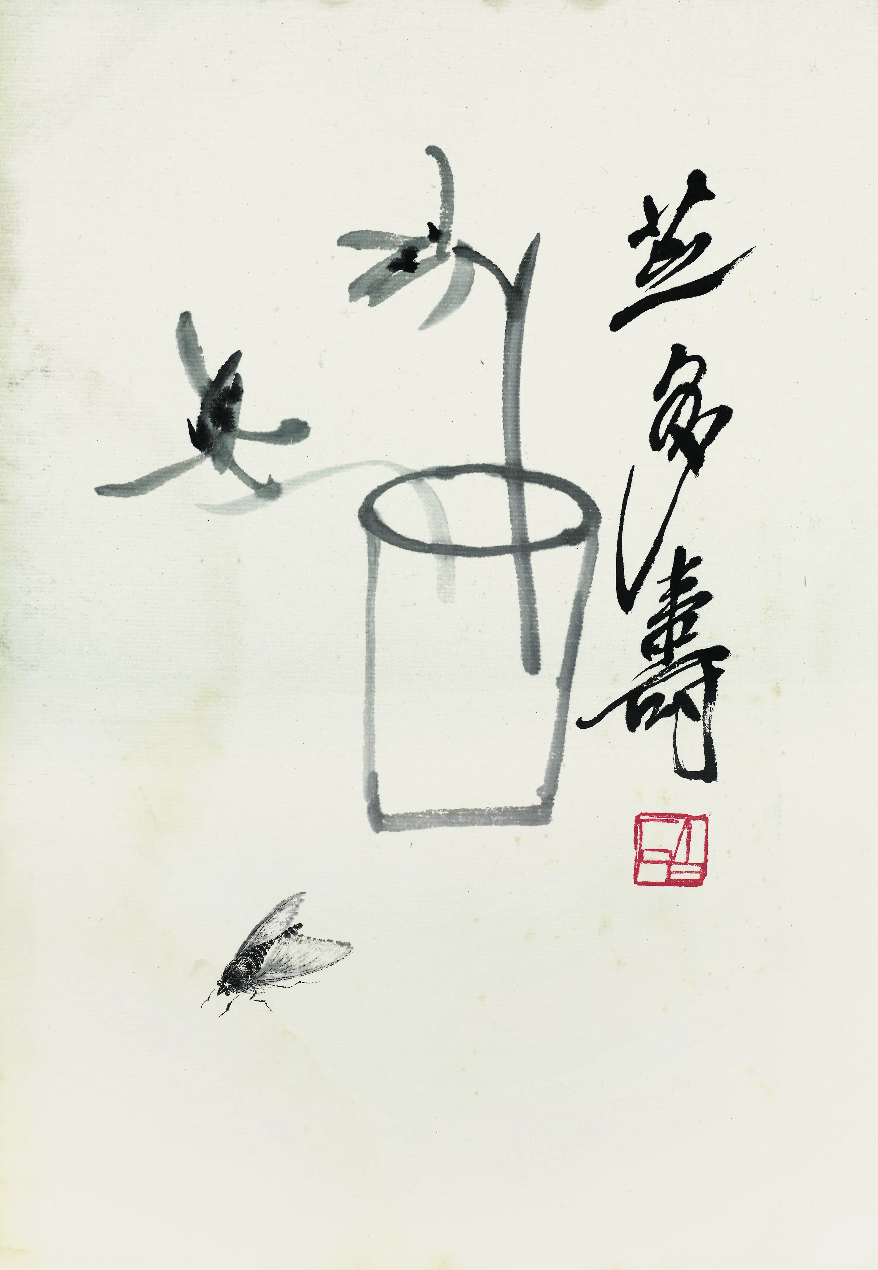 近现代【齐白石】《花卉虫草图册83开》 第68张 近现代【齐白石】《花卉虫草图册83开》 第68张