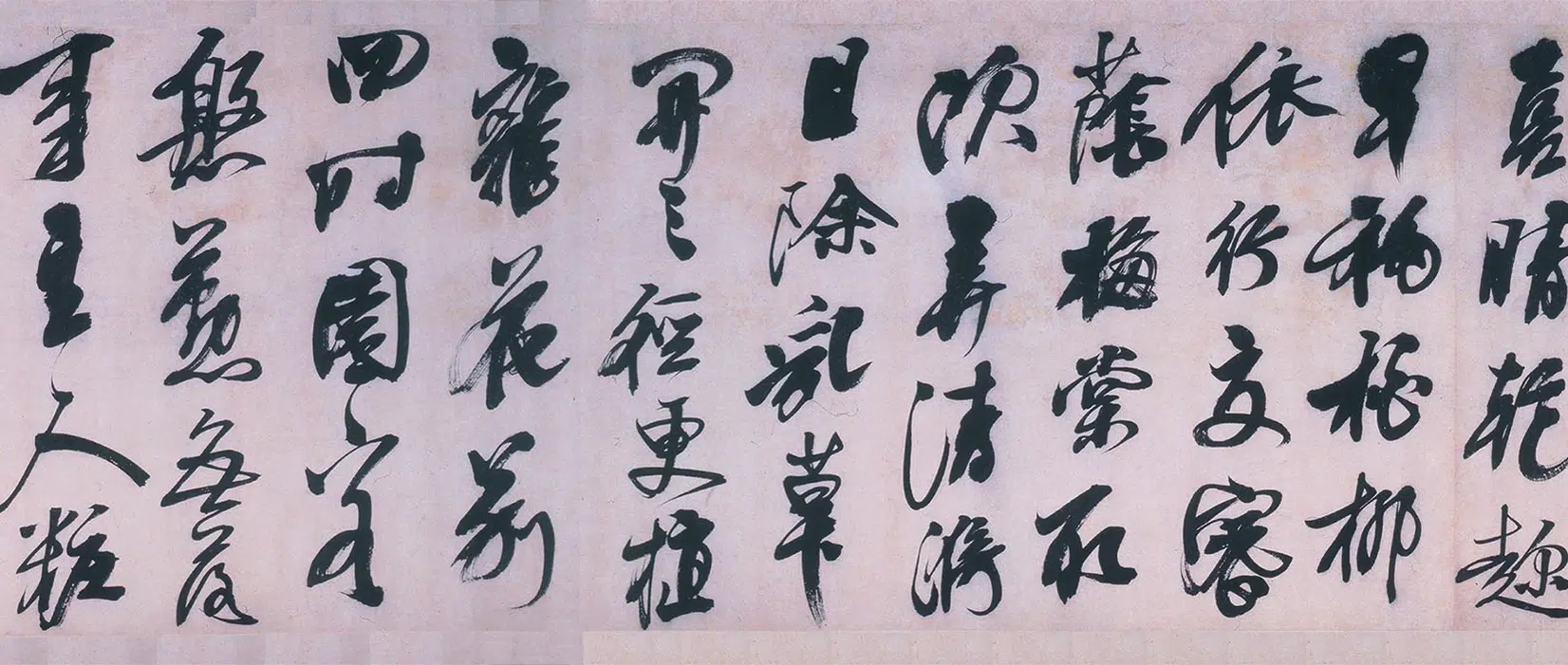 明朝【熊廷弼】《行书东园十詠卷》 第13张